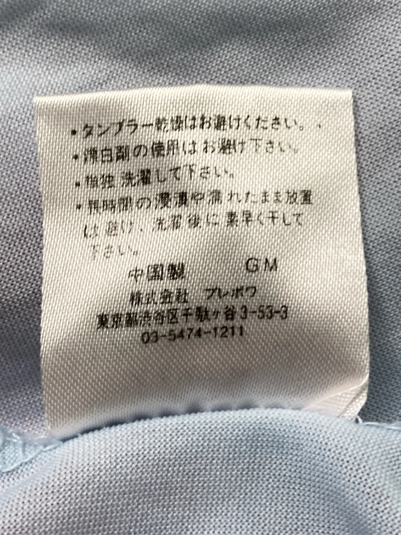 https://r2-worker.digdig.jp/product/e02ae123-292c-4099-8c73-53e2daa9654a/6ae73759-2a08-4439-b41c-04447c1523f9