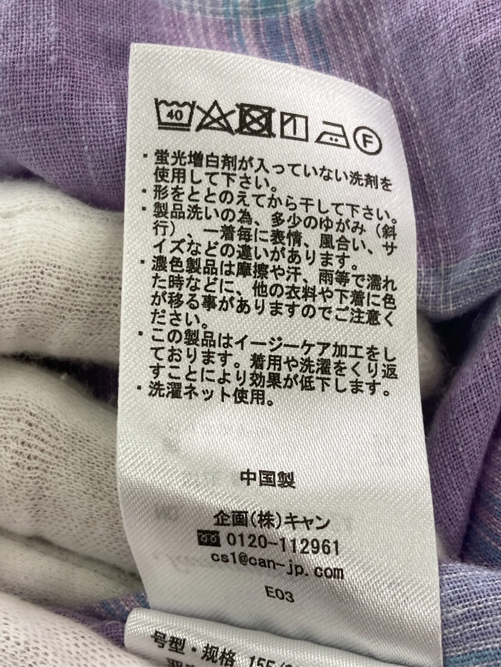 https://r2-worker.digdig.jp/product/e02d0ace-1ae3-4a6f-b231-36cf6321d575/f182f12d-ce2c-4b96-b969-706099a77517