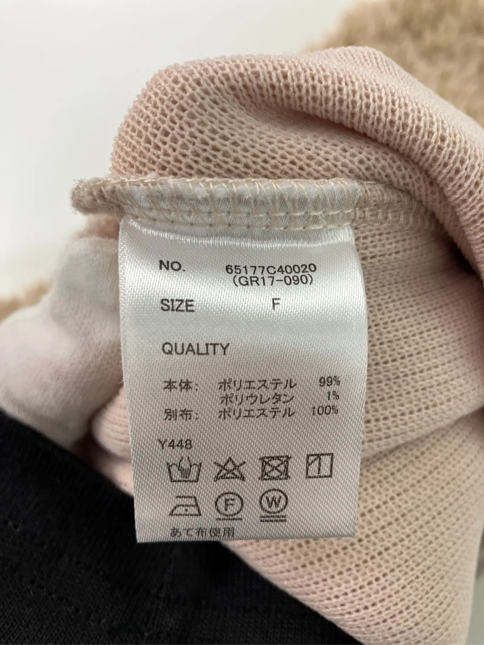 https://r2-worker.digdig.jp/product/e03426af-1436-4ec5-8f7c-4c8764444f6b/d4d971bf-021b-4745-9202-2340dcf83eb5