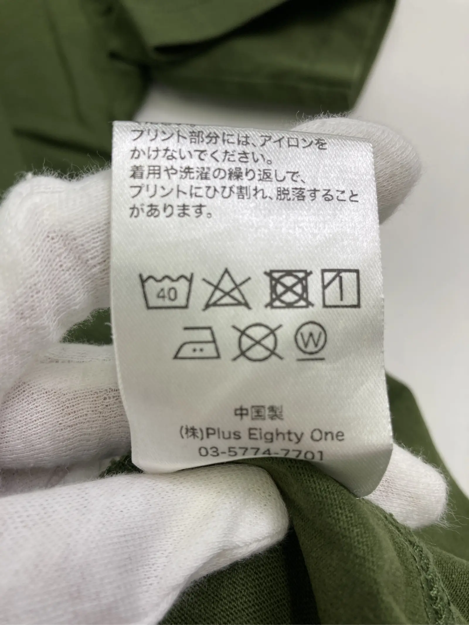 https://r2-worker.digdig.jp/product/e034c569-bf9f-4301-a8c6-5a6369eb3f96/f656b082-1bb6-43ee-af14-93a622492ba4
