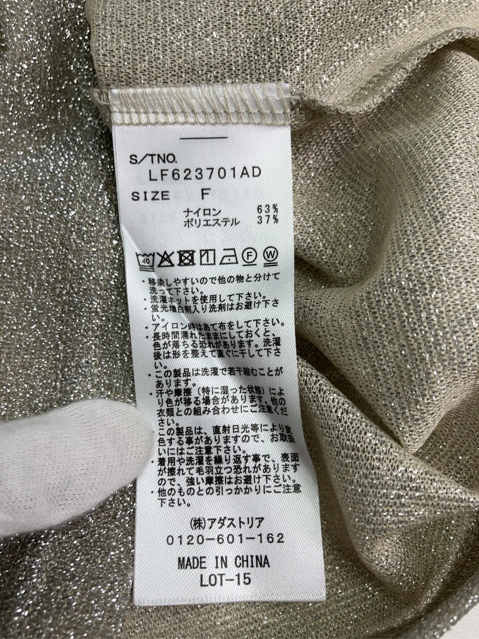 https://r2-worker.digdig.jp/product/e03594fa-5ad5-4e52-8b7b-973c35024bf3/323f03ae-7d69-48ef-9b4d-3fa47ac0f2d7