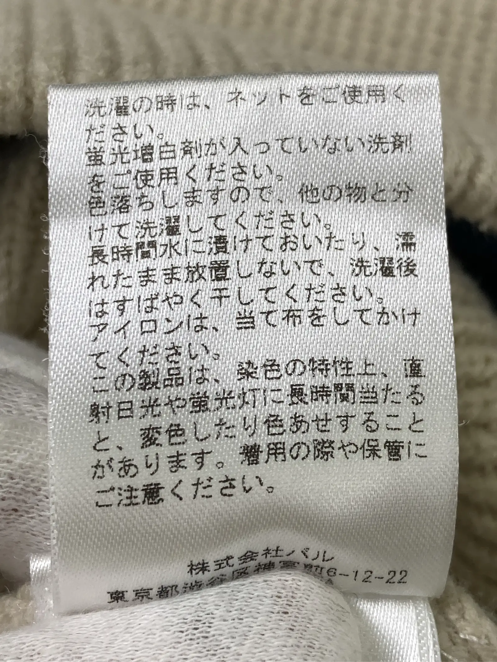https://r2-worker.digdig.jp/product/e037bcdb-1279-452f-b93e-5b23396a0e5b/05b2e986-c2ee-47e6-90b4-bd1da1735334