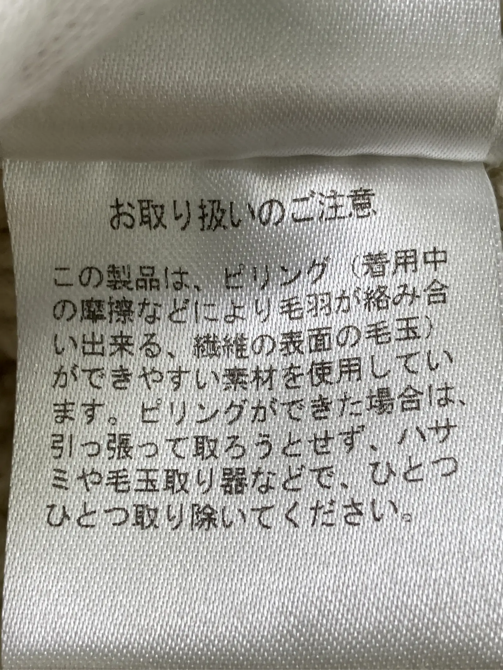 https://r2-worker.digdig.jp/product/e037bcdb-1279-452f-b93e-5b23396a0e5b/bc390617-f312-4468-9f07-5429ebbaa7cb