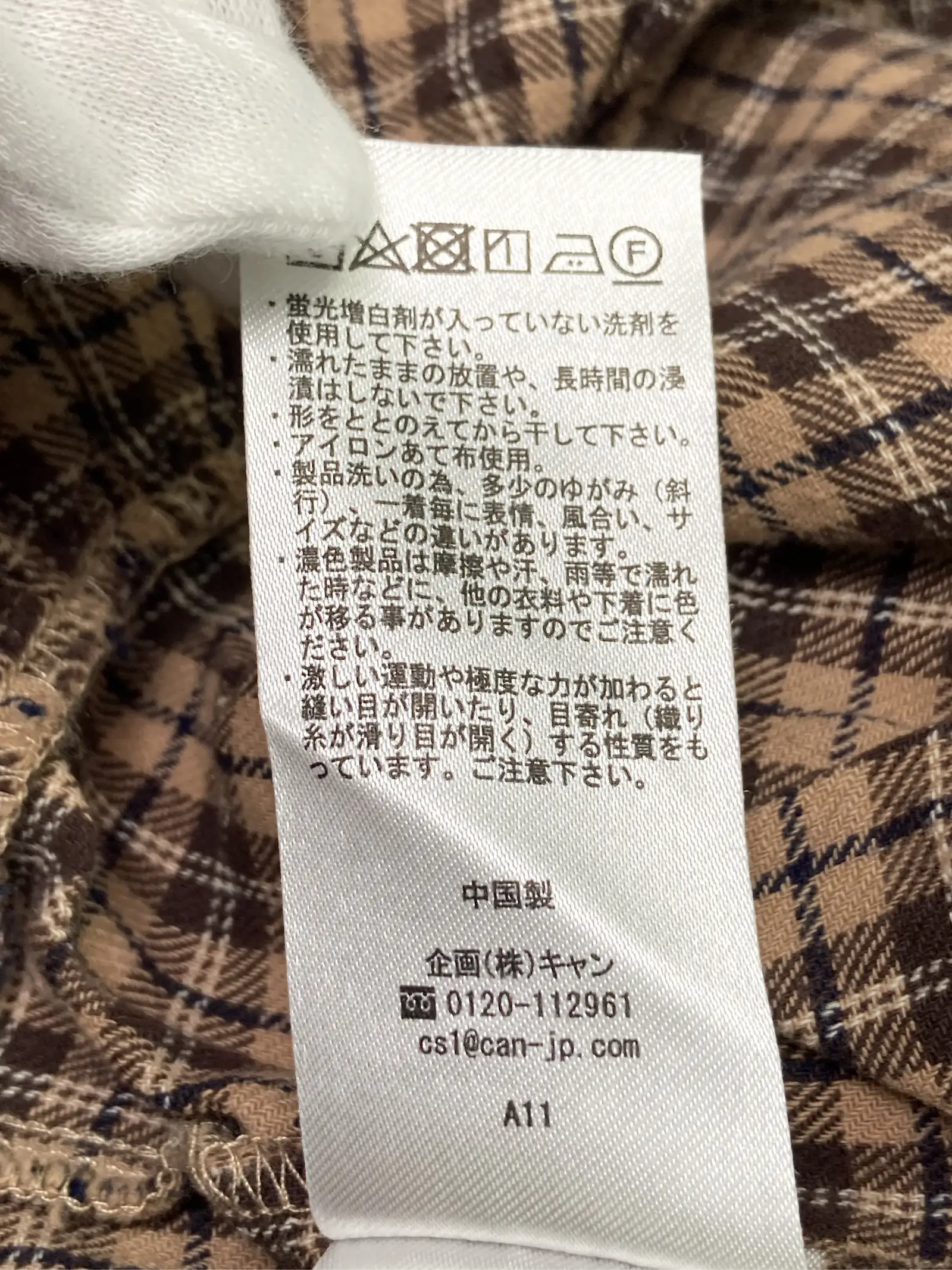 https://r2-worker.digdig.jp/product/e03e6786-9e04-43f8-951f-d1eaa315fcbe/dba9cc0d-adfc-4f92-ba3a-6e3050dc63aa