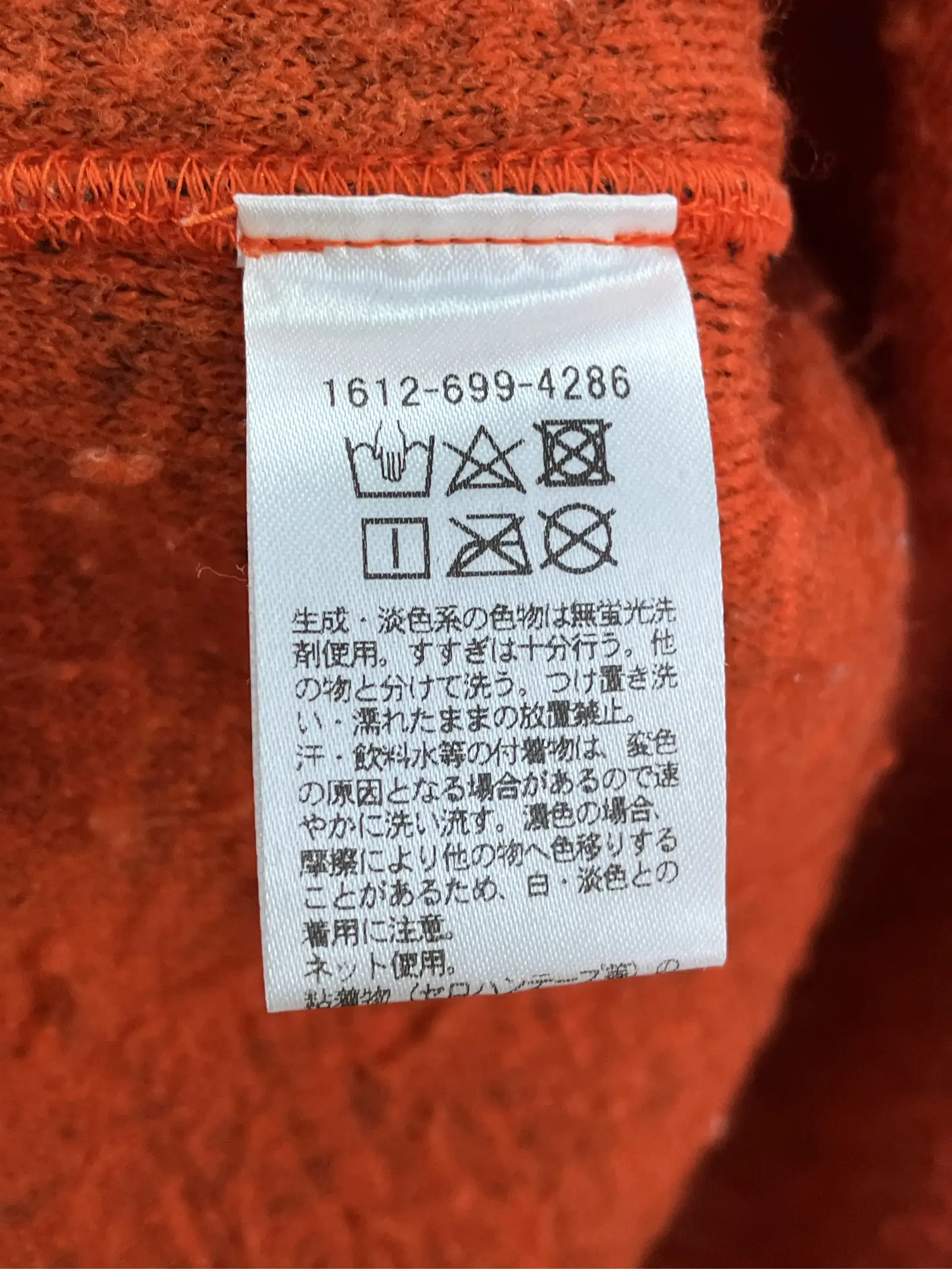 https://r2-worker.digdig.jp/product/e03f1d78-ea82-4ba4-9bb6-5cda64118e00/613dce39-0e69-4210-8dd0-a94bb8cf324c