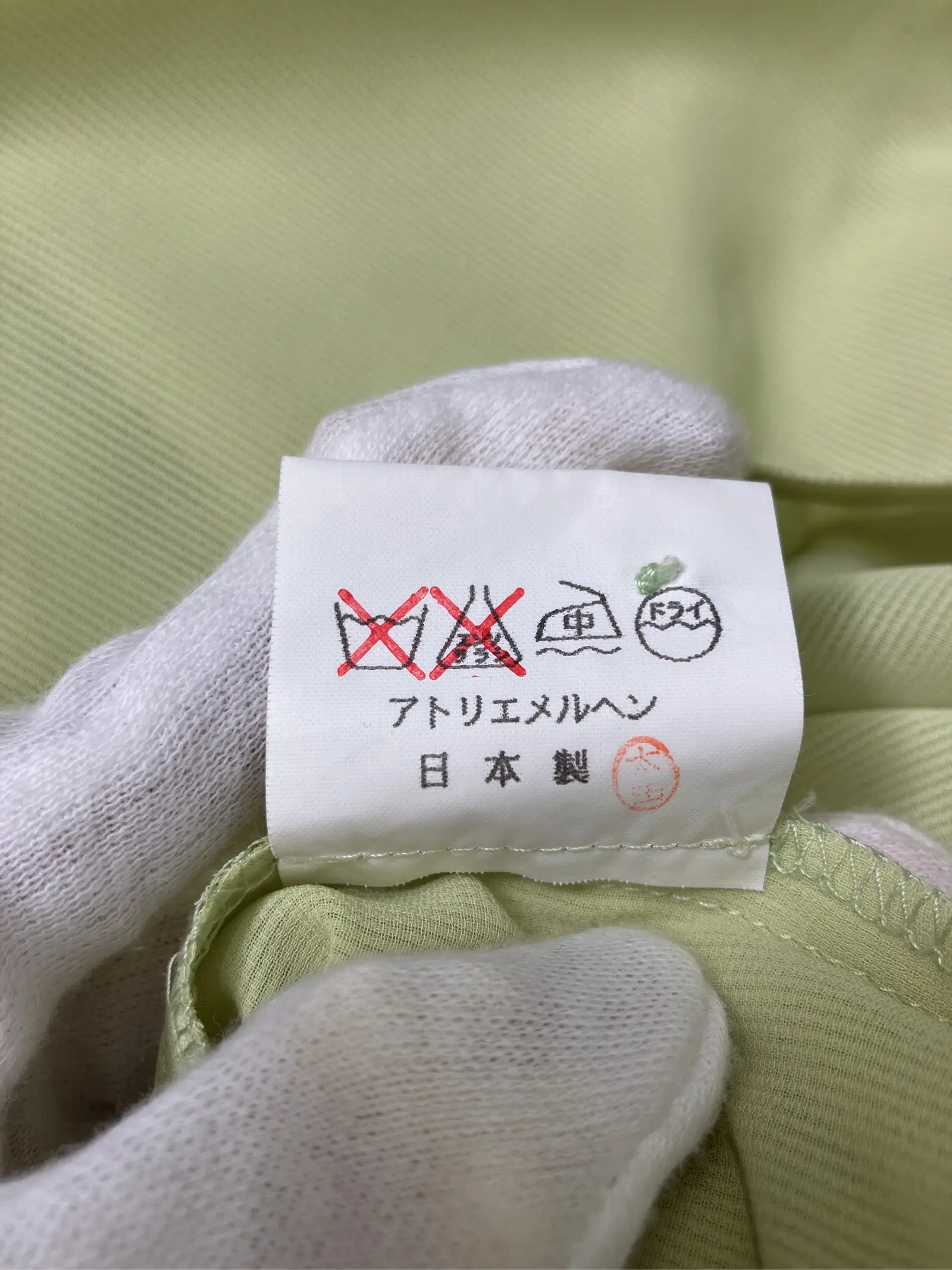 https://r2-worker.digdig.jp/product/e040d78f-db3a-4660-9ece-5a25b64051b1/b0218517-f66f-4570-be69-6684b04cdd56