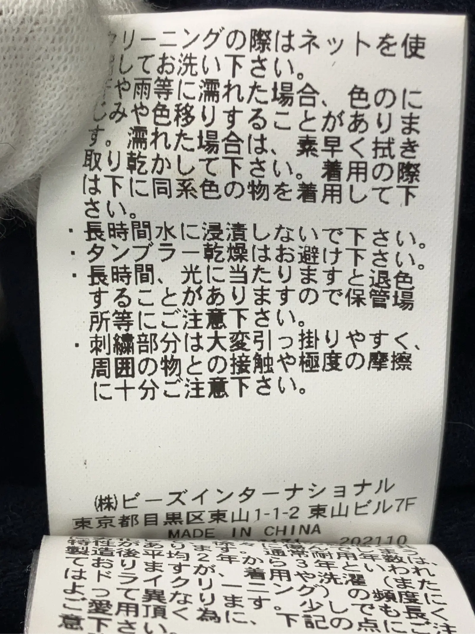 https://r2-worker.digdig.jp/product/e0416a9b-b254-4d13-abcf-4a32f2b75e5a/69fc7ef5-0c6e-4116-a47e-38f3ec4a1643