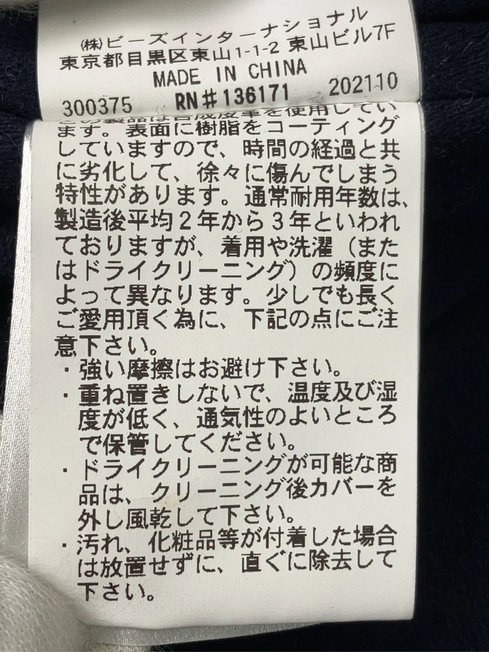 https://r2-worker.digdig.jp/product/e0416a9b-b254-4d13-abcf-4a32f2b75e5a/ef1db69f-acb5-42b1-b80a-6b513ed0a058