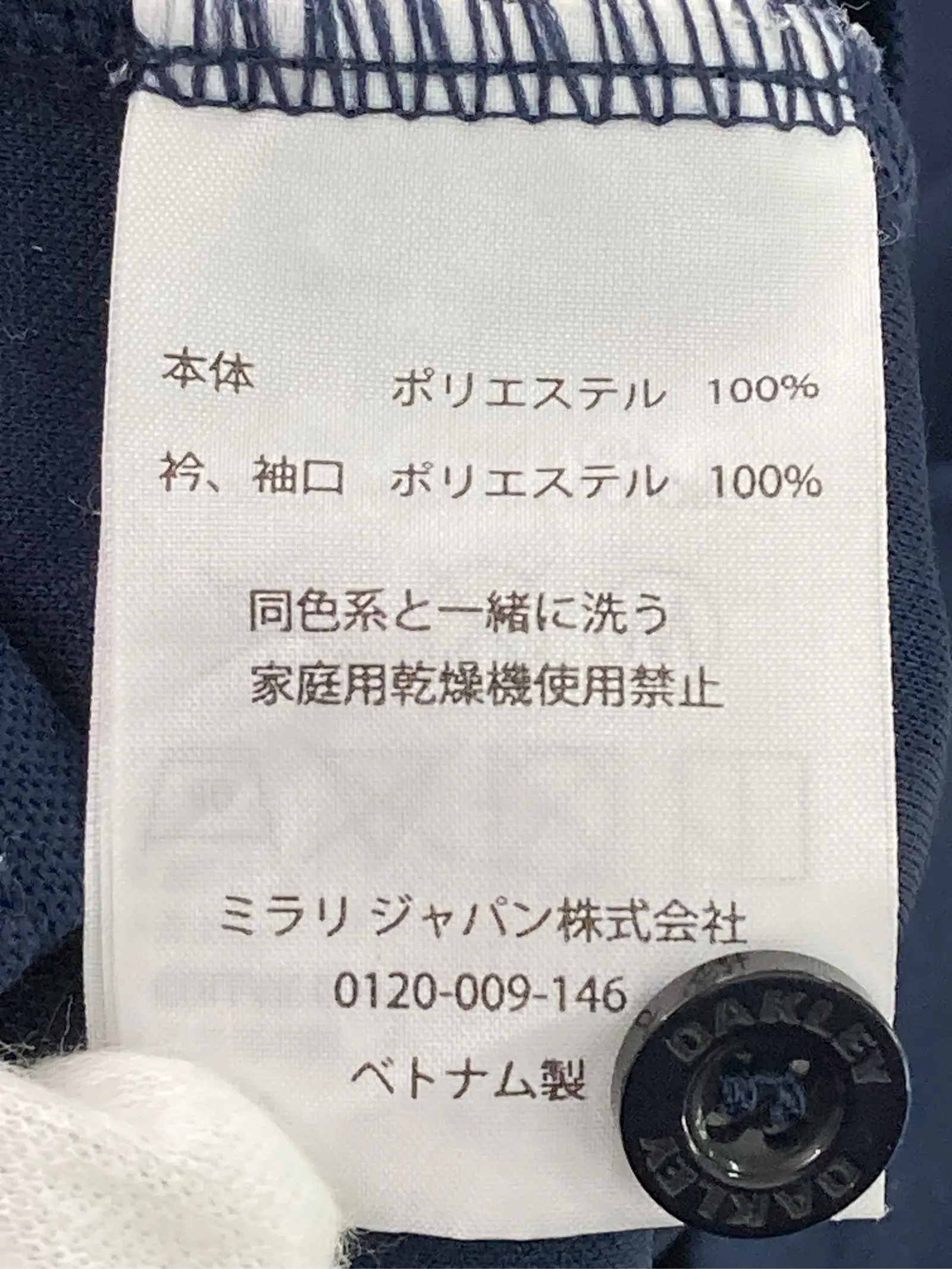 https://r2-worker.digdig.jp/product/e04c332e-d2dc-408f-a152-e0c5ffdb0042/78a53b69-d823-431c-9b1b-688e4eae2457