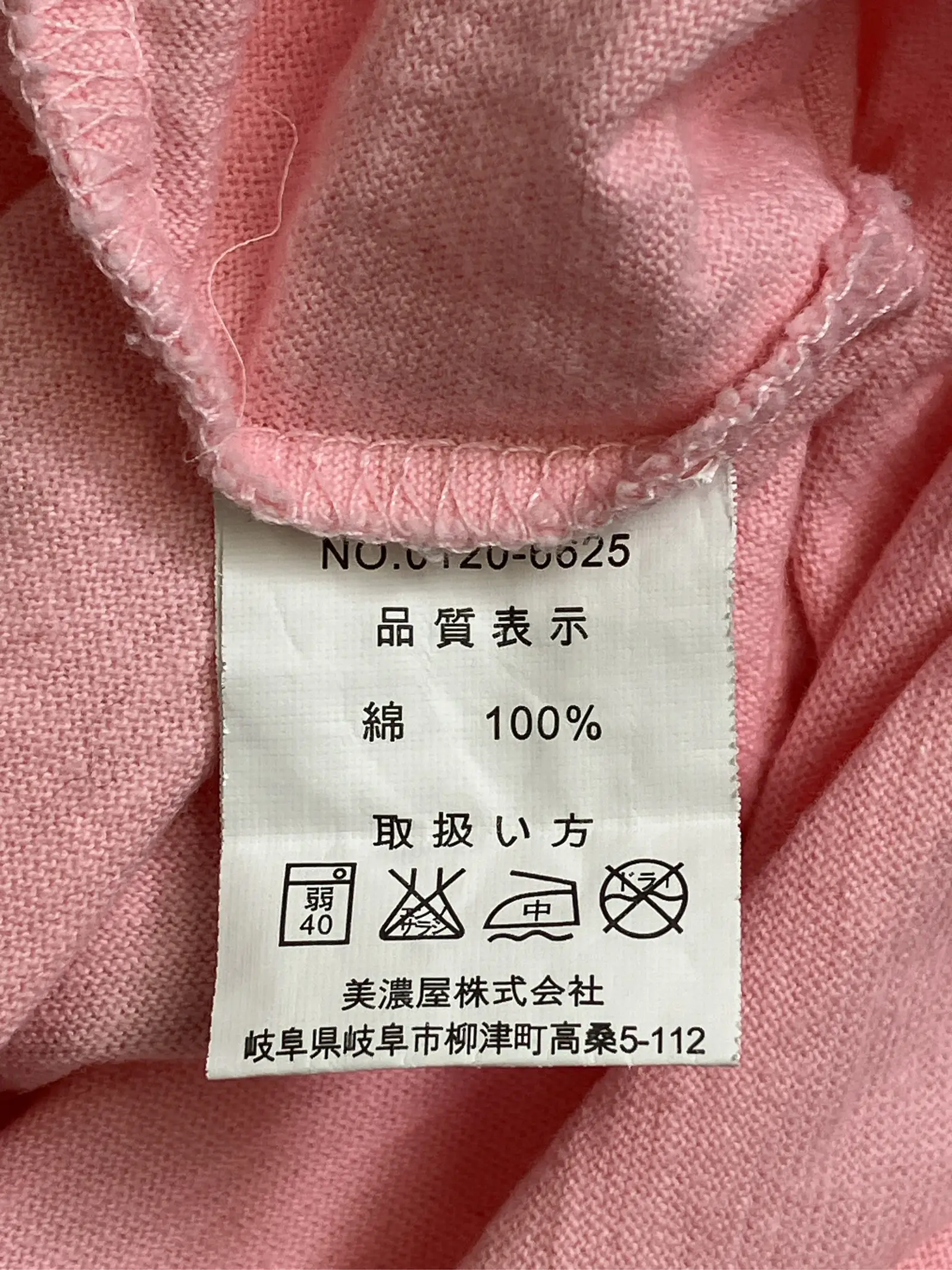 https://r2-worker.digdig.jp/product/e0523cee-a89a-422a-a8f9-d6fbb1b89dcb/0c86870f-5429-4468-a67d-c29a3727013a