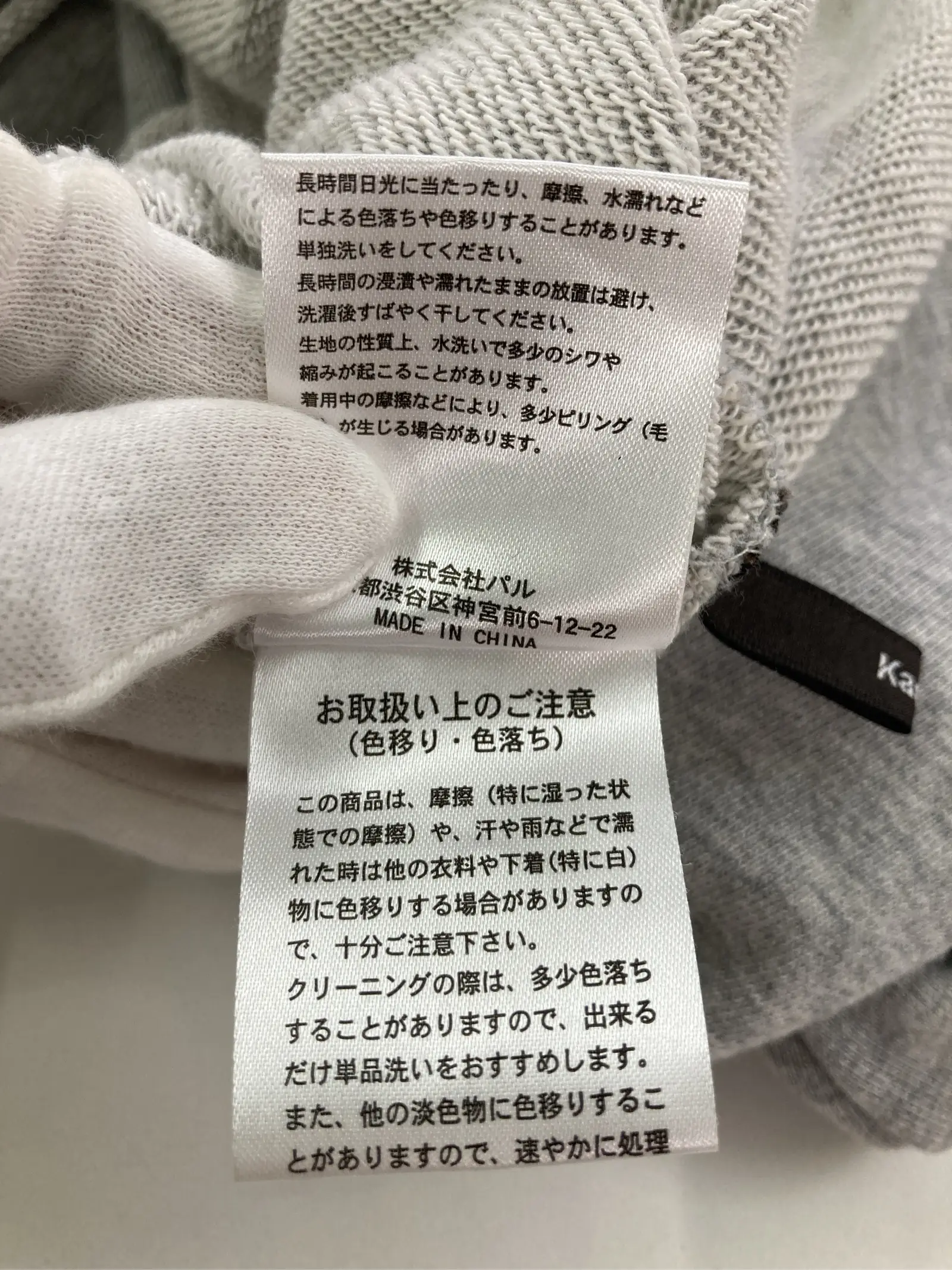https://r2-worker.digdig.jp/product/e0558b3b-c68c-46f7-b8b4-e8d5e6e974ad/c7cf7d26-2d0f-4083-9a6d-1d749d64733b