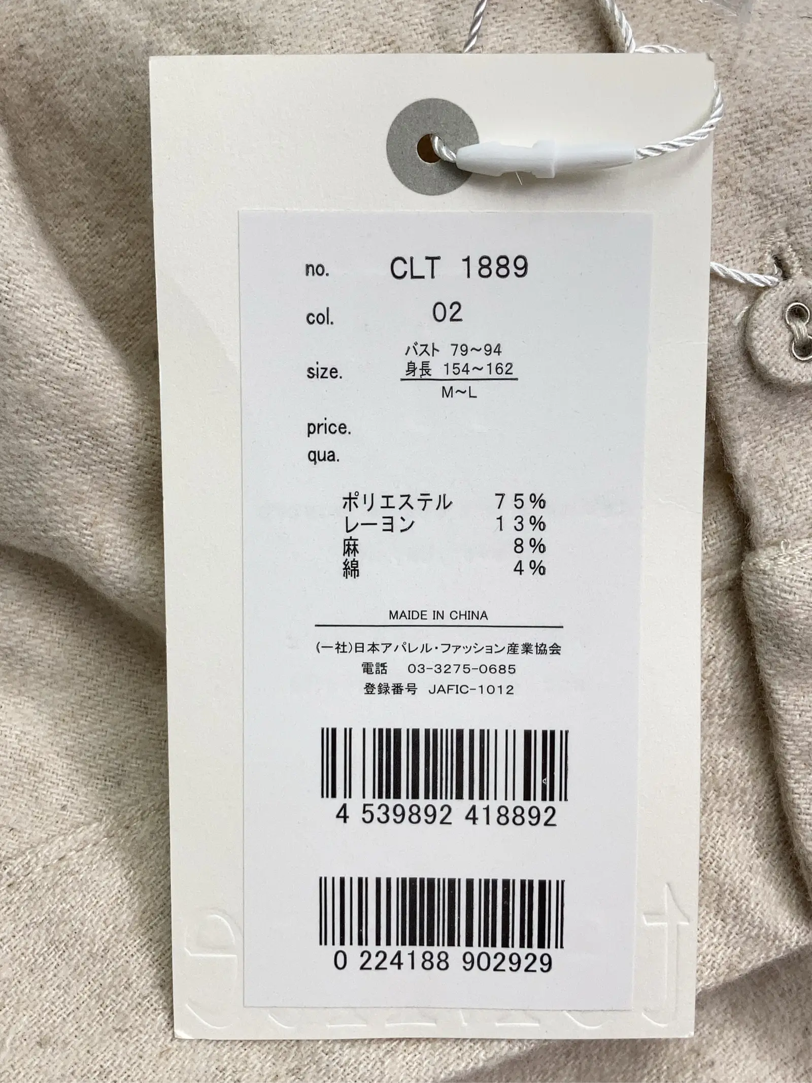 https://r2-worker.digdig.jp/product/e057b461-e436-4966-9c2d-4bf55dcf44f6/b59ab29e-0eee-46bf-ad74-95027b2a17b3