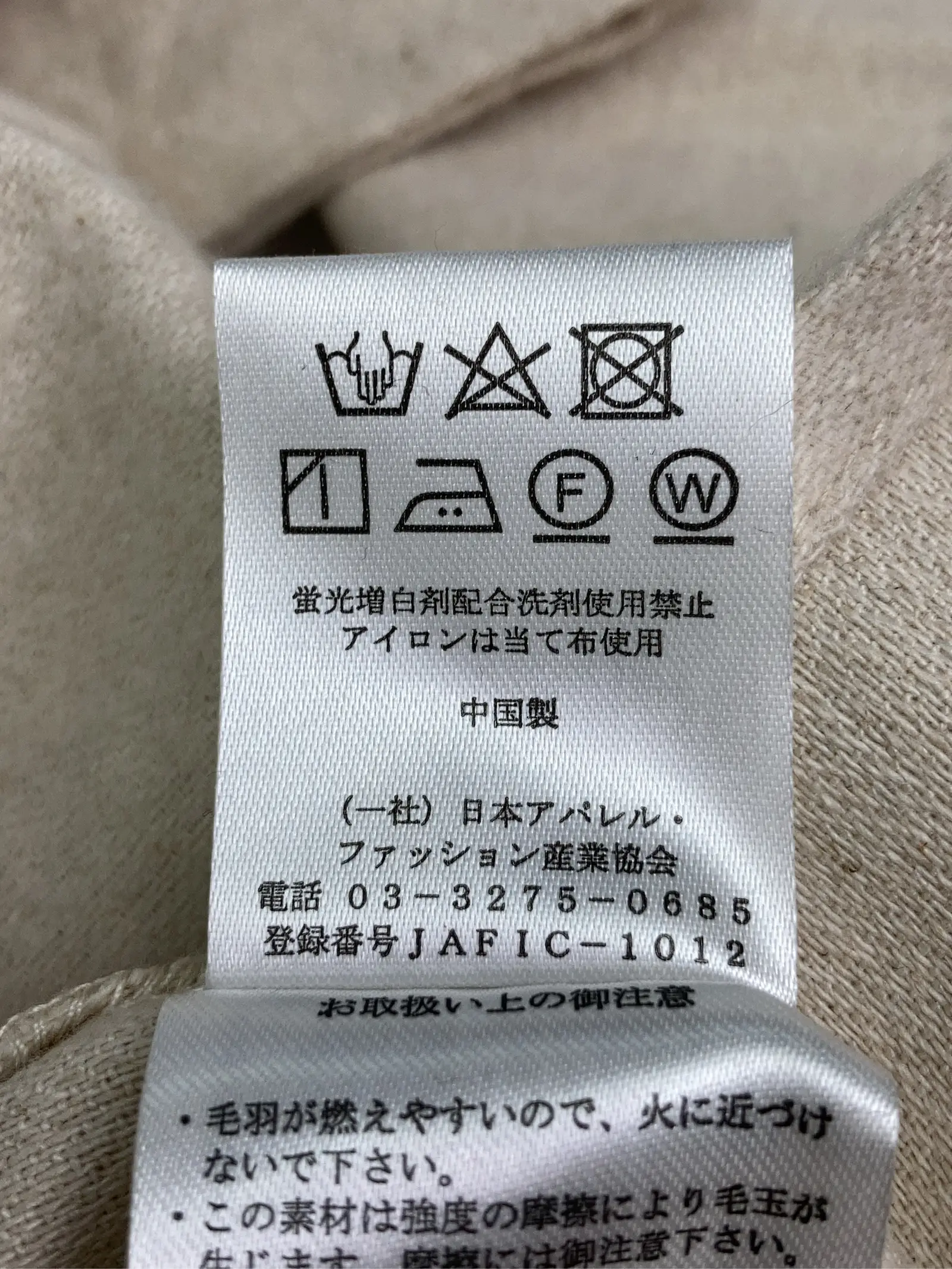 https://r2-worker.digdig.jp/product/e057b461-e436-4966-9c2d-4bf55dcf44f6/f3acc7a5-78bd-4a79-a5a5-1bc88ad1c9fc