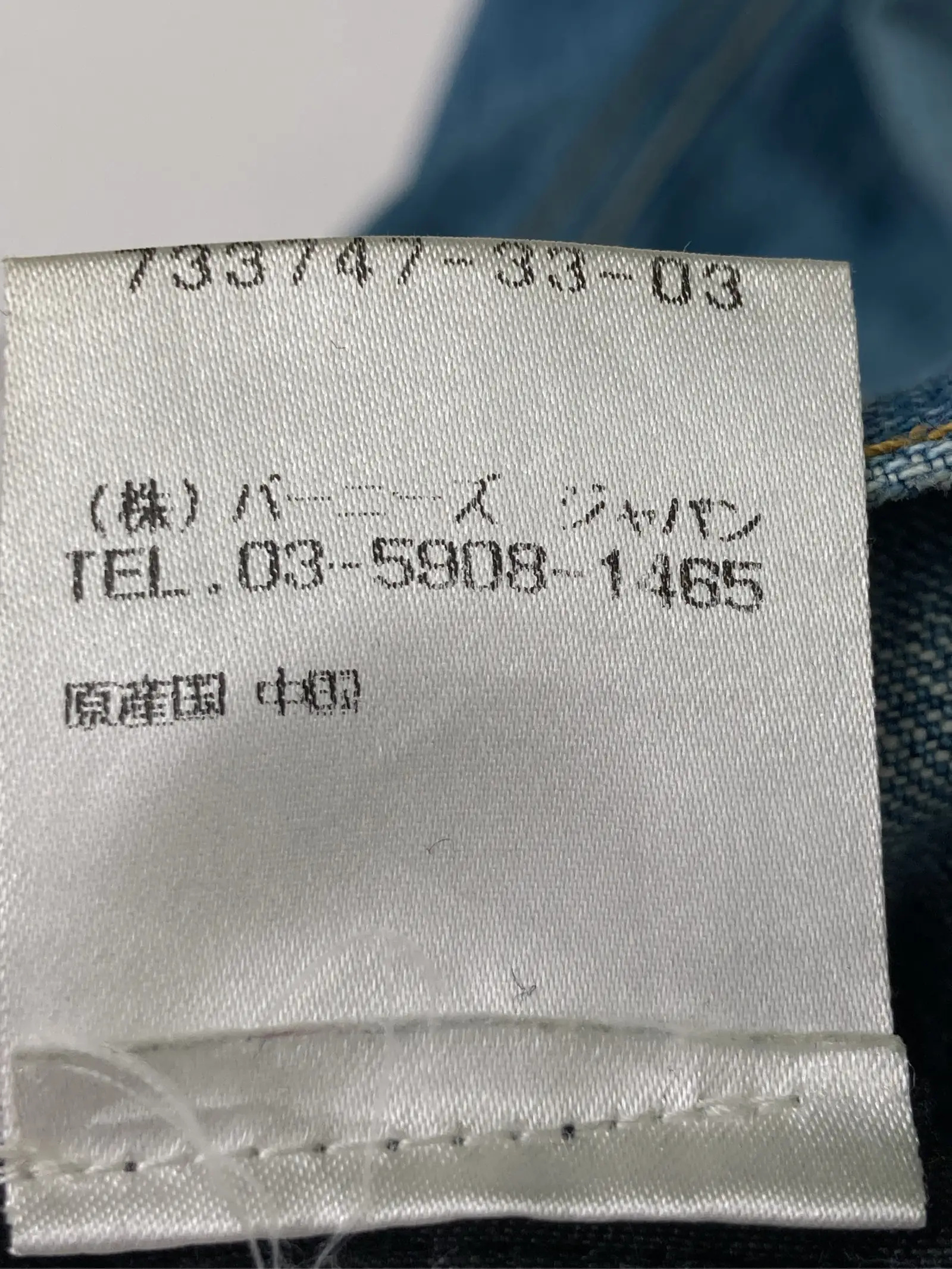 https://r2-worker.digdig.jp/product/e057c4d6-aa61-4c80-ae54-0853796c374a/6b80ce14-7de3-45ad-9f0f-2fcb886ebd75