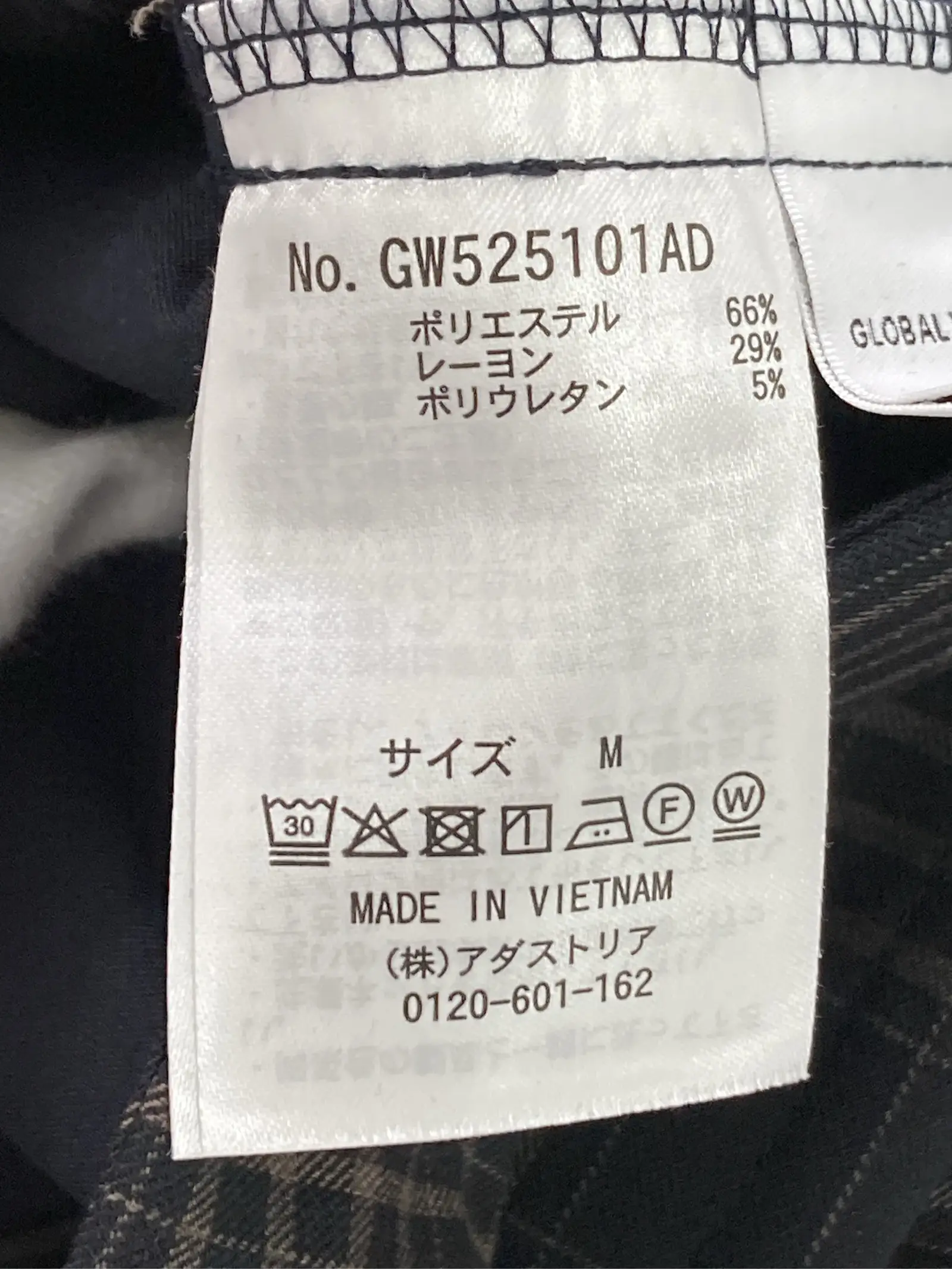 https://r2-worker.digdig.jp/product/e058eef5-4a29-4b0e-8bdd-42d3142ad8c7/0321c576-870c-4ee2-af20-fd8e8d31d5a1