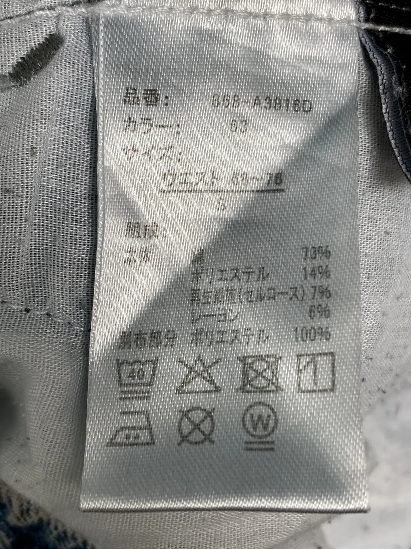 https://r2-worker.digdig.jp/product/e05a5bd1-7e44-4e21-af37-ef748413ba28/bbd5c889-8dd9-433e-9dc1-54f0a1440af5