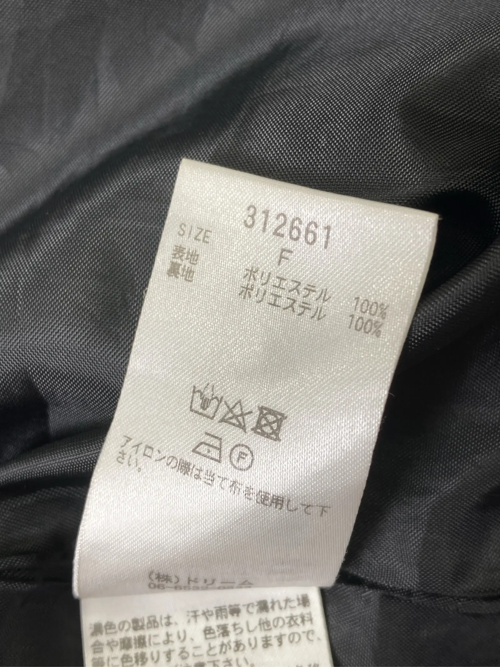 https://r2-worker.digdig.jp/product/e05c8601-c973-482c-8ed0-a4695712dbd8/0aac084e-ee90-4603-ab52-66586d431aac
