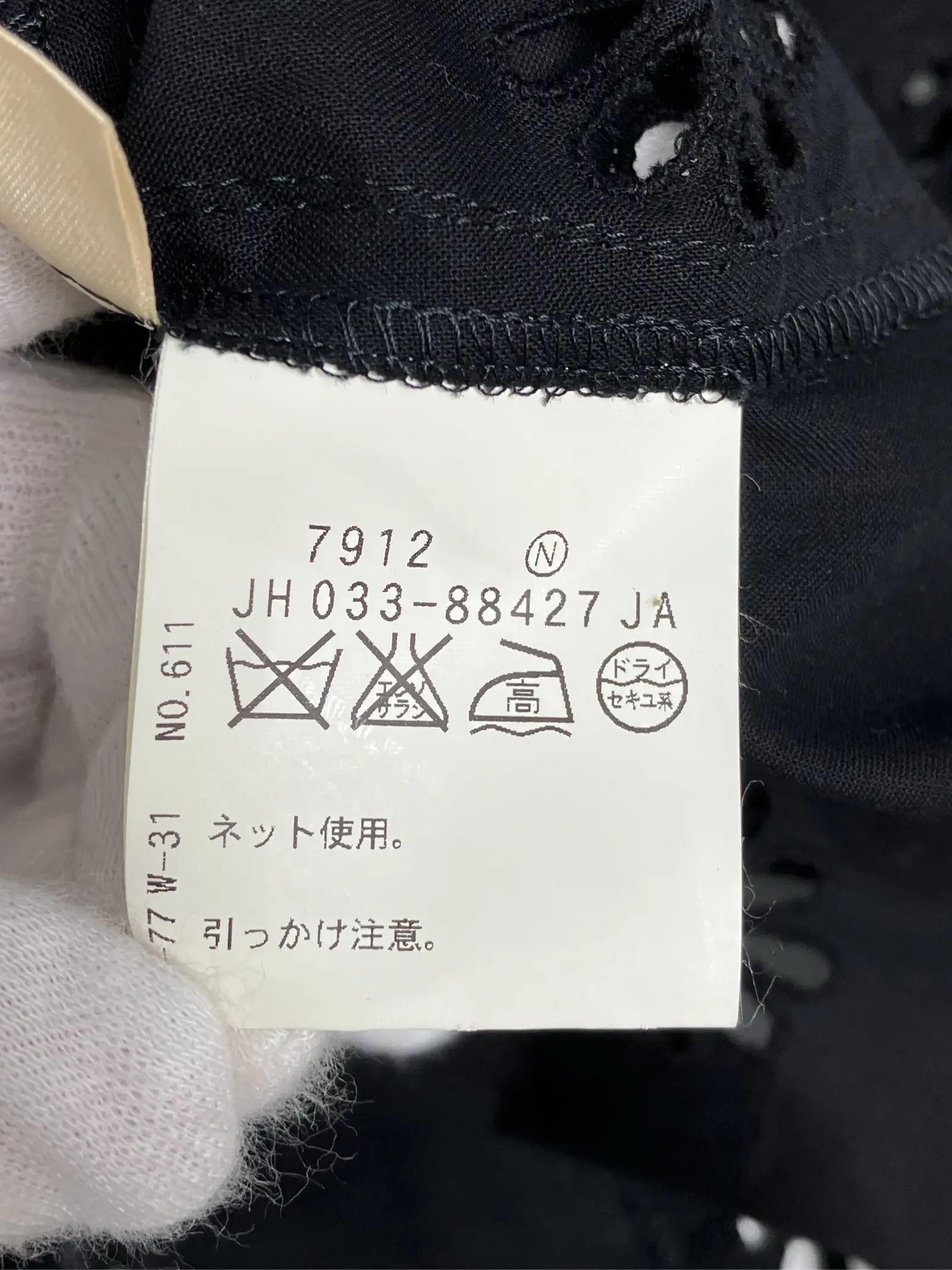 https://r2-worker.digdig.jp/product/e060b623-3c3b-42fd-8962-6c4814e6495f/457757f7-cc46-4e73-8b49-6b7b6c93c1b9