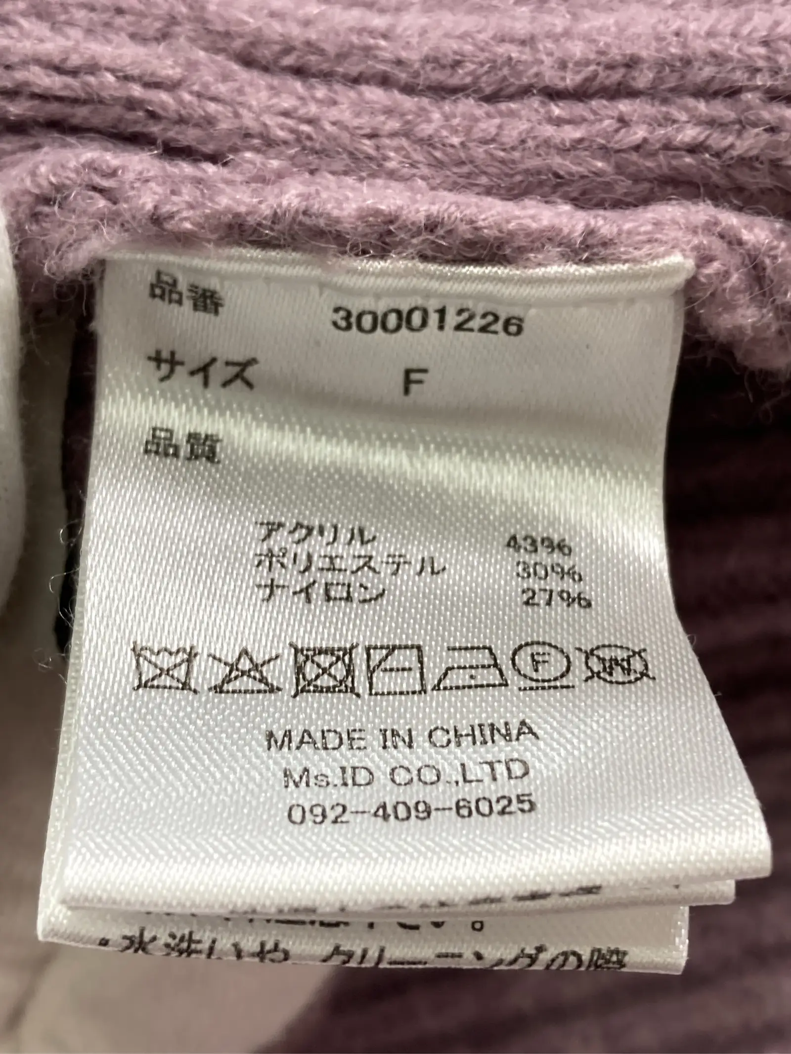 https://r2-worker.digdig.jp/product/e061c2e5-92d6-44e5-8f53-e4da91a17bbc/24f98c4c-3cdf-4bfd-88a3-3ef05843609b