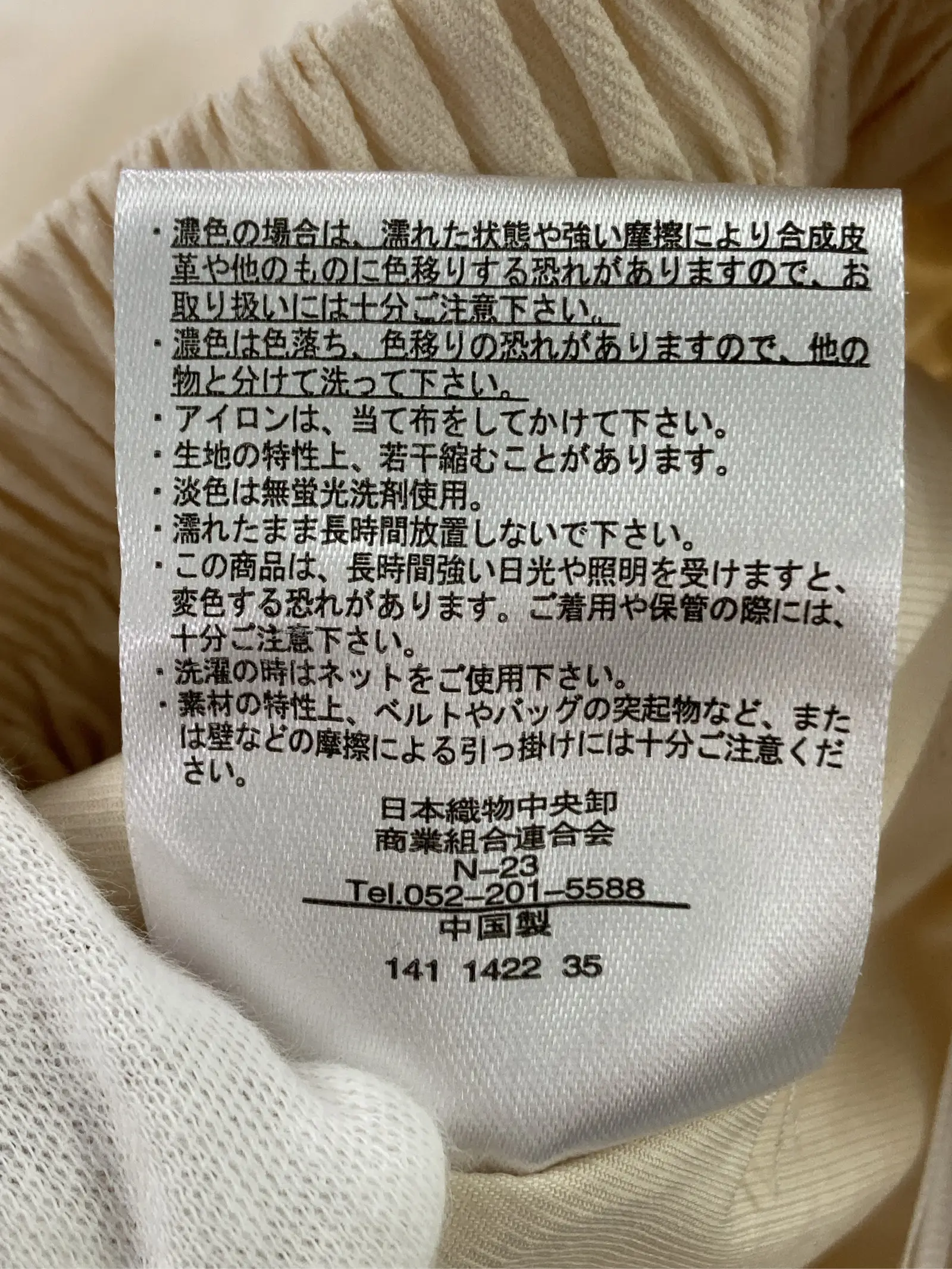 https://r2-worker.digdig.jp/product/e063a1bd-46c8-4ebb-bd01-a9881f2aee2b/f5386aed-7bbc-4fa3-802a-884d746b80c4