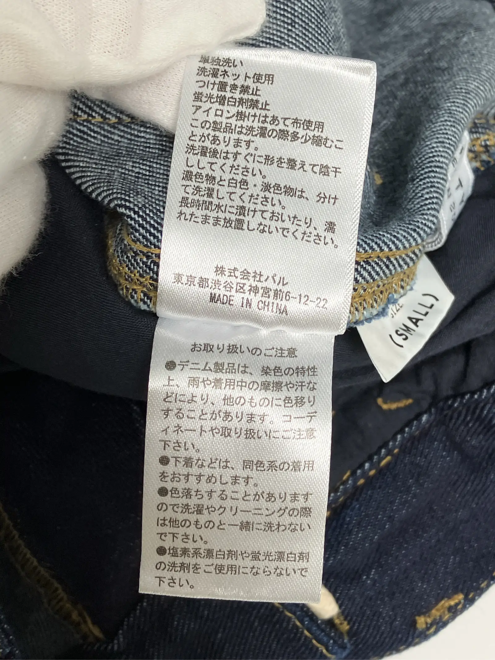 https://r2-worker.digdig.jp/product/e06834f2-4a1d-4de7-883f-5599270f8598/ce76d767-915c-401d-9410-090895ddf354