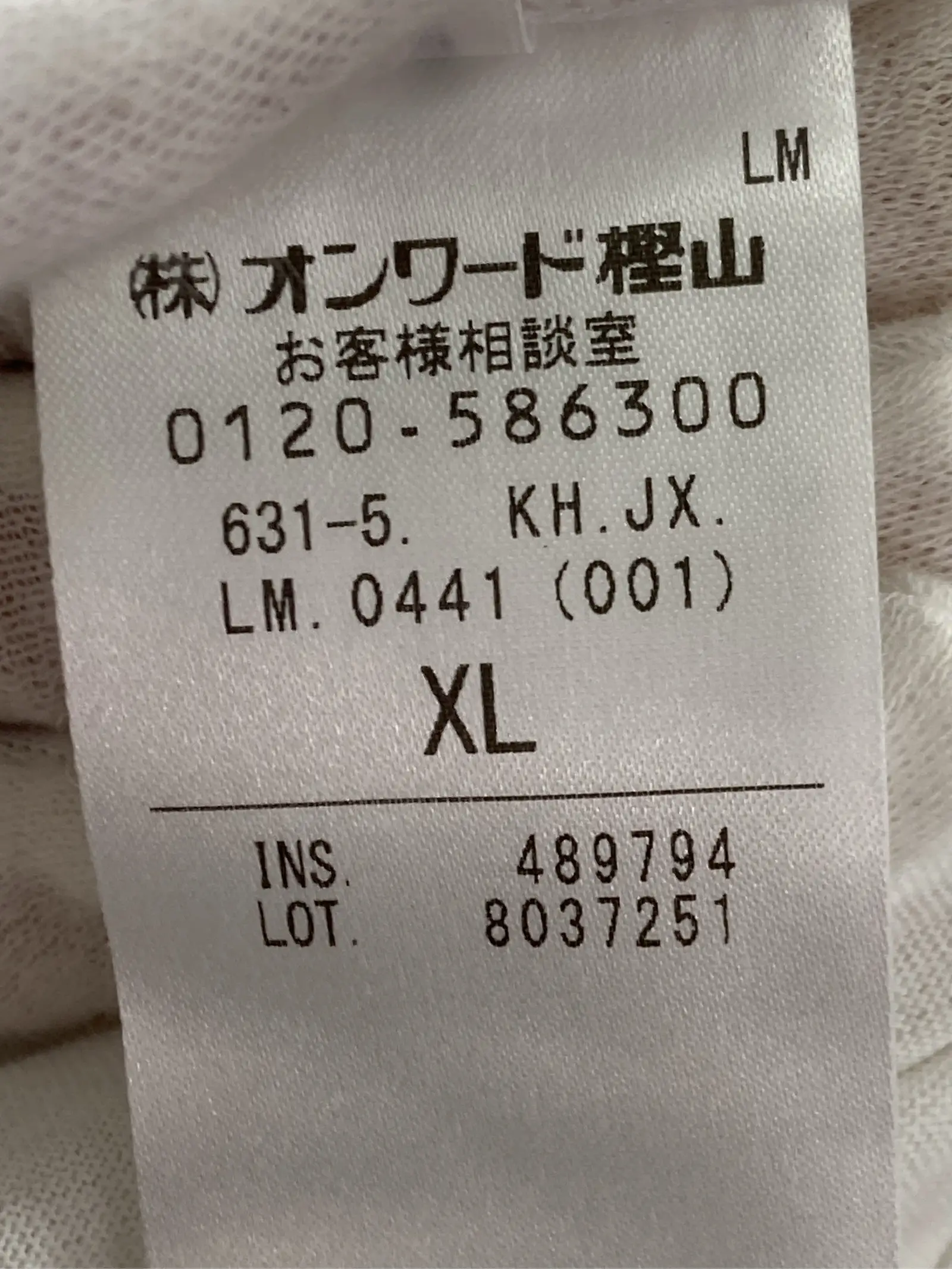 https://r2-worker.digdig.jp/product/e06aad38-df9f-4e7c-90af-3b25aaa5dcbf/4eaaeb66-d774-41de-8c60-c5e9f3e1d476