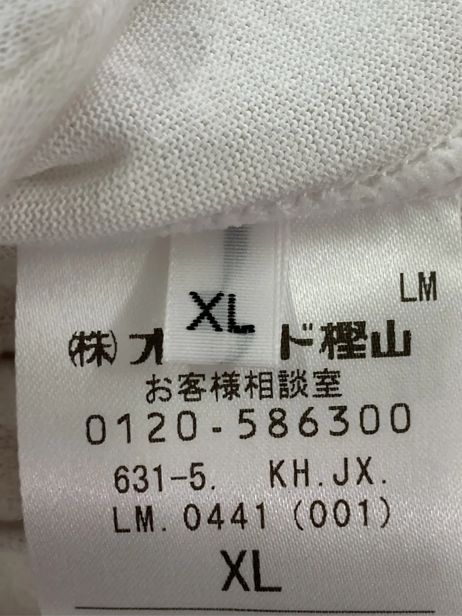 https://r2-worker.digdig.jp/product/e06aad38-df9f-4e7c-90af-3b25aaa5dcbf/ccc49d7d-d428-49eb-8823-c55731a58b74