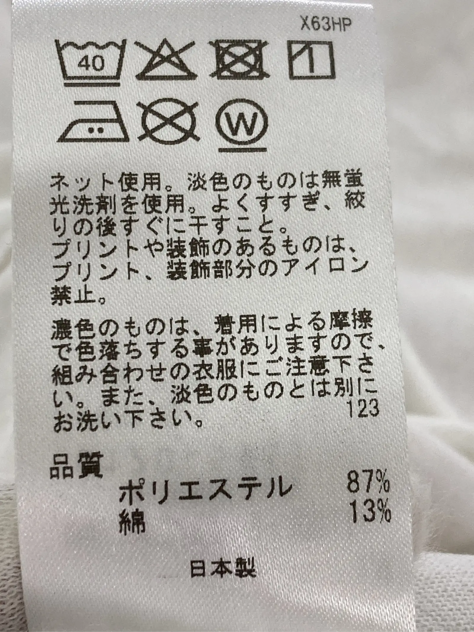 https://r2-worker.digdig.jp/product/e06aad38-df9f-4e7c-90af-3b25aaa5dcbf/db530ae2-19a2-45f4-9b26-cdf58f36c810