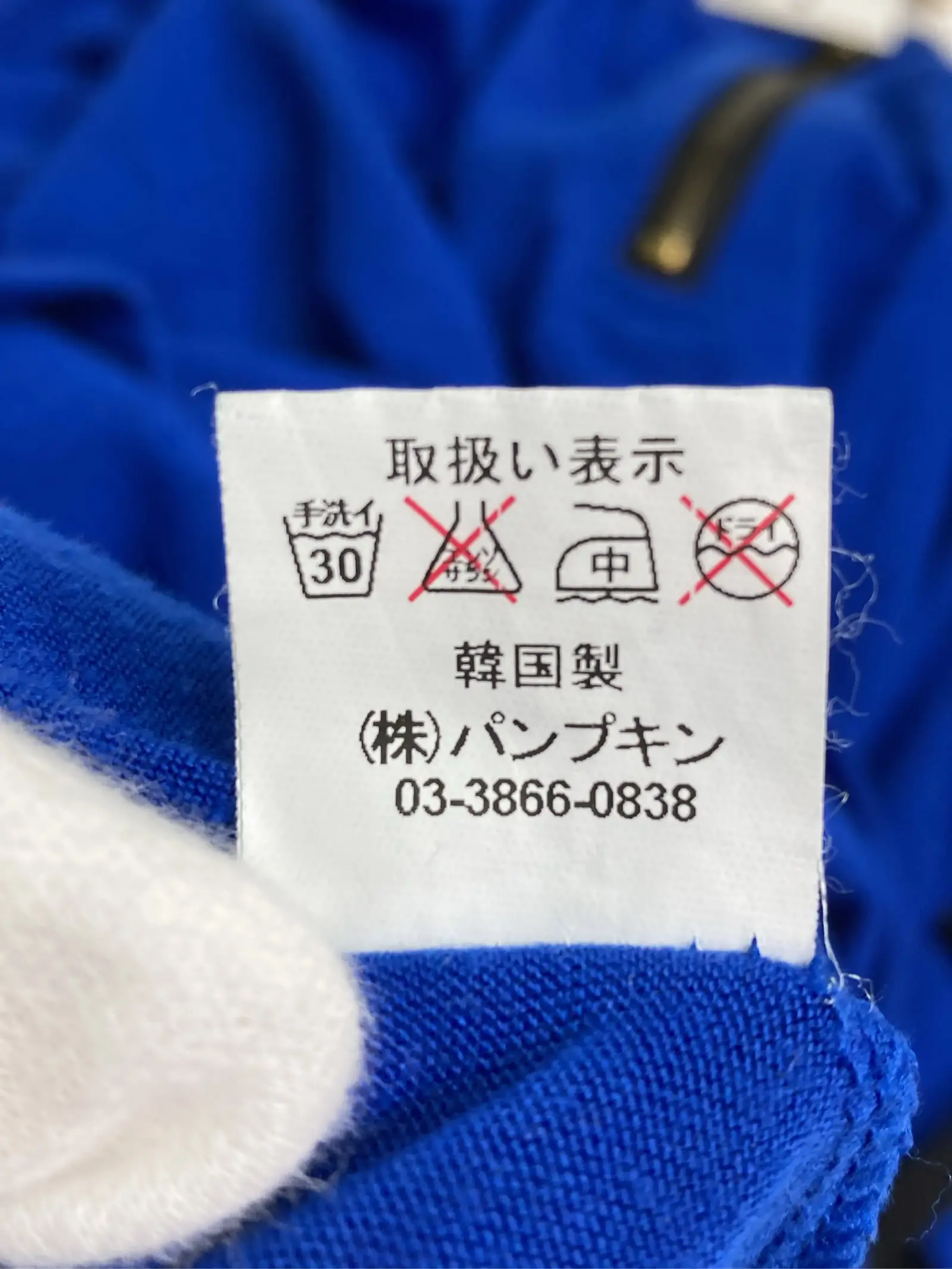 https://r2-worker.digdig.jp/product/e06fdbe9-a3cd-47f7-ba22-d4d0be9500d5/420912fc-2860-4393-83a3-f50ba88db128