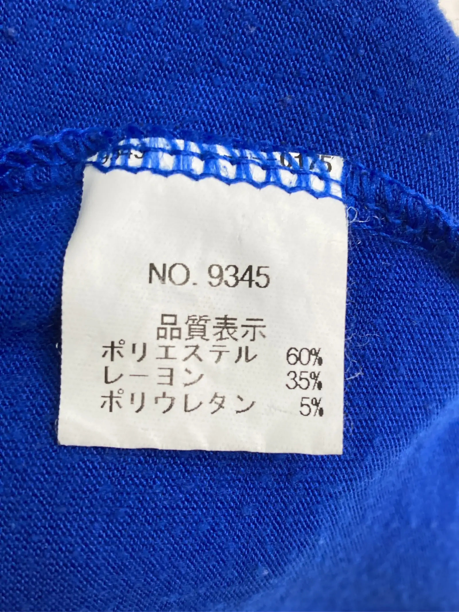 https://r2-worker.digdig.jp/product/e06fdbe9-a3cd-47f7-ba22-d4d0be9500d5/55c1d6ea-0c10-4b15-94a9-a0d41307bda9