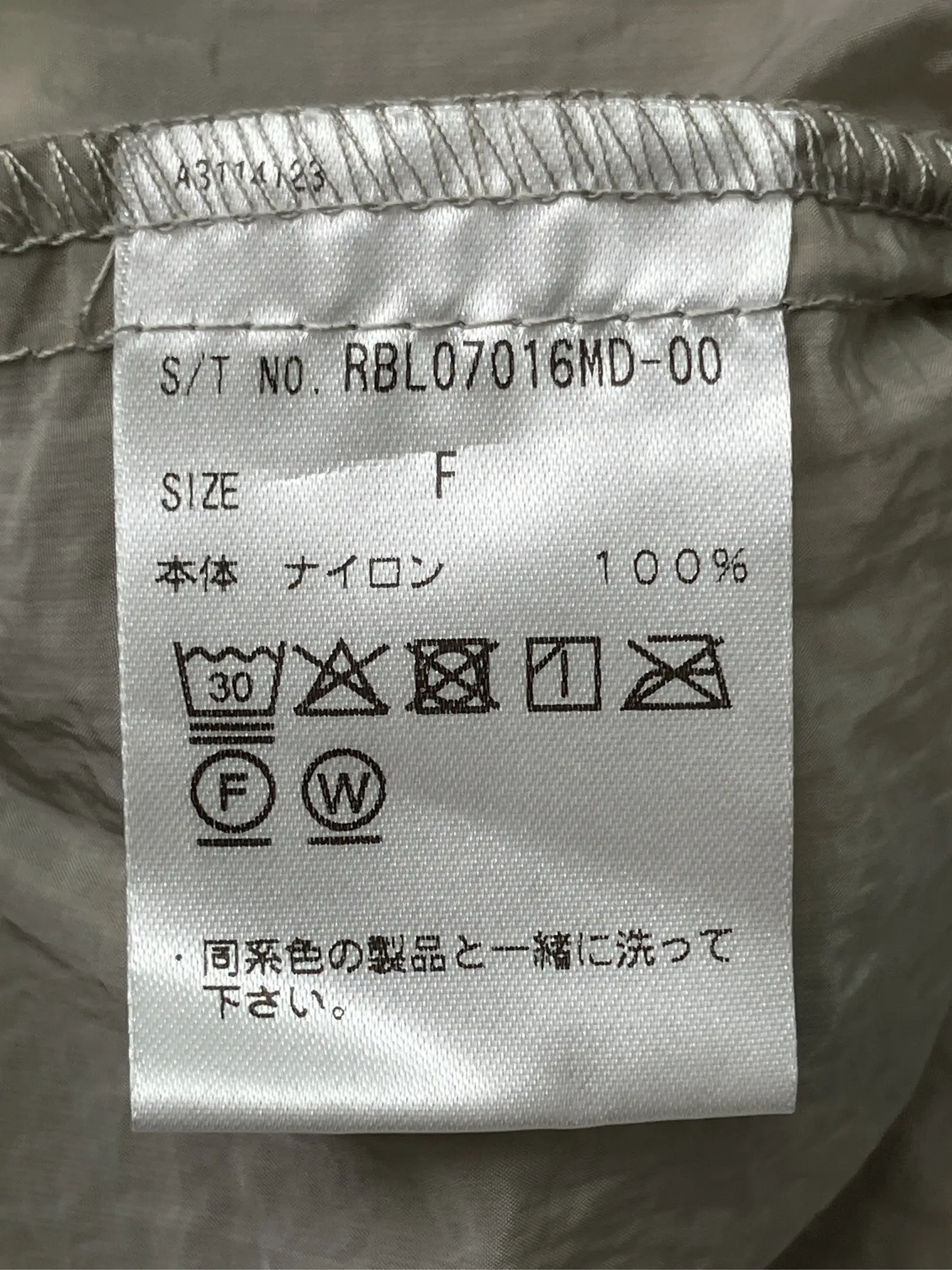 https://r2-worker.digdig.jp/product/e0739c47-a1ce-48ed-a87c-96c95e6307a5/c2b997ed-ee07-4090-ba4b-8cbf6411b51c