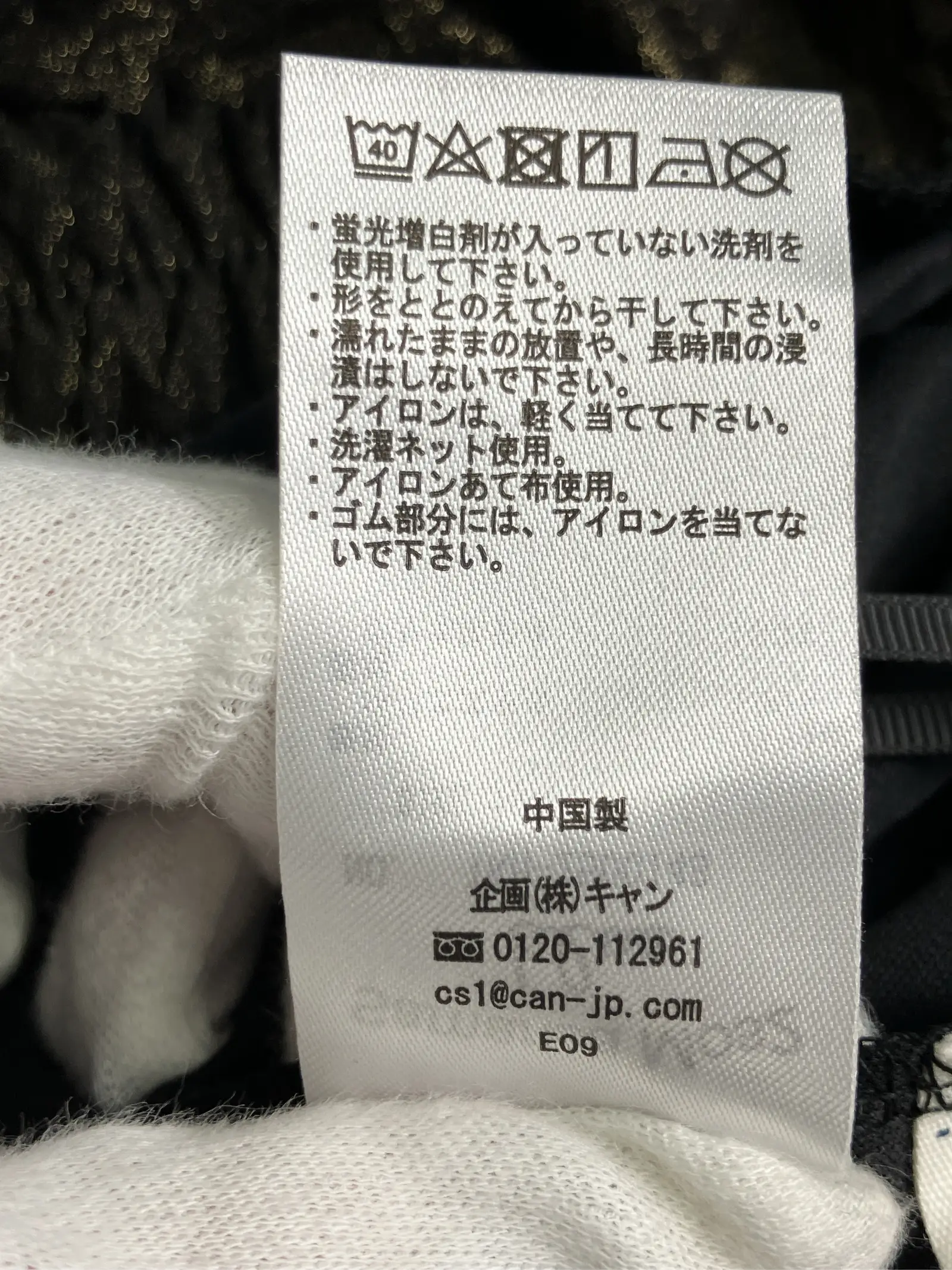 https://r2-worker.digdig.jp/product/e0742285-5741-402f-a848-5b05e0885c26/a281febd-8c38-483e-b55e-43b4a59f8bf1