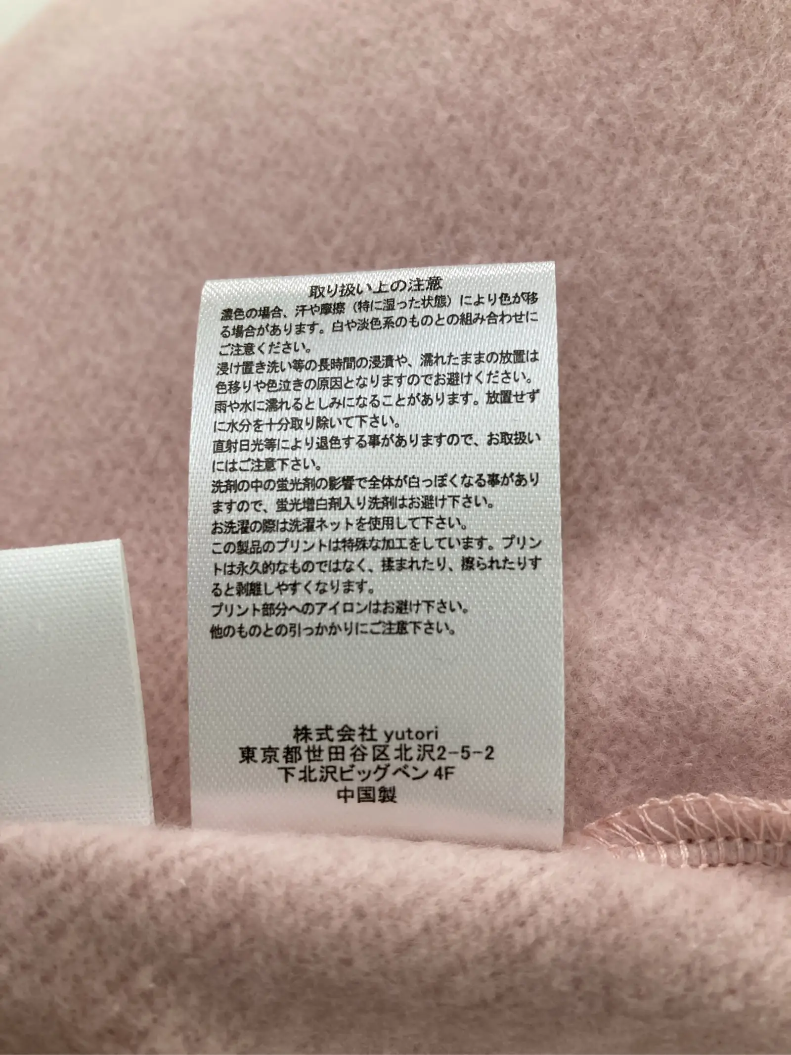 https://r2-worker.digdig.jp/product/e074321d-8c3b-4d35-a685-d604fd713a11/bccbb4c2-a356-410d-ab46-781e7a567960