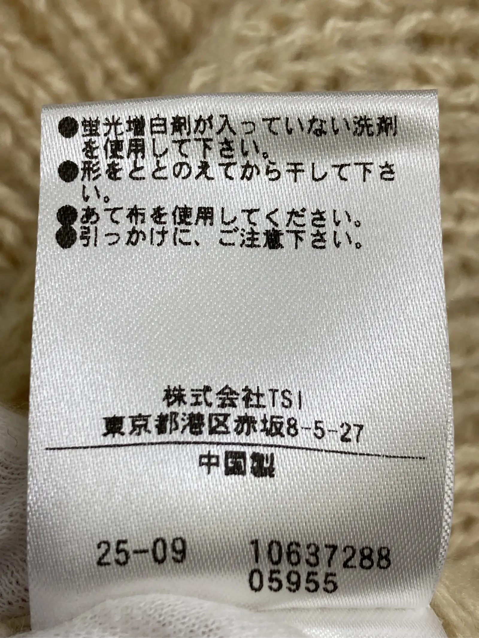 https://r2-worker.digdig.jp/product/e077e489-b4ac-461c-8a8f-be268b372de7/0cc24310-c36d-49aa-b50d-5321c61a1bcf