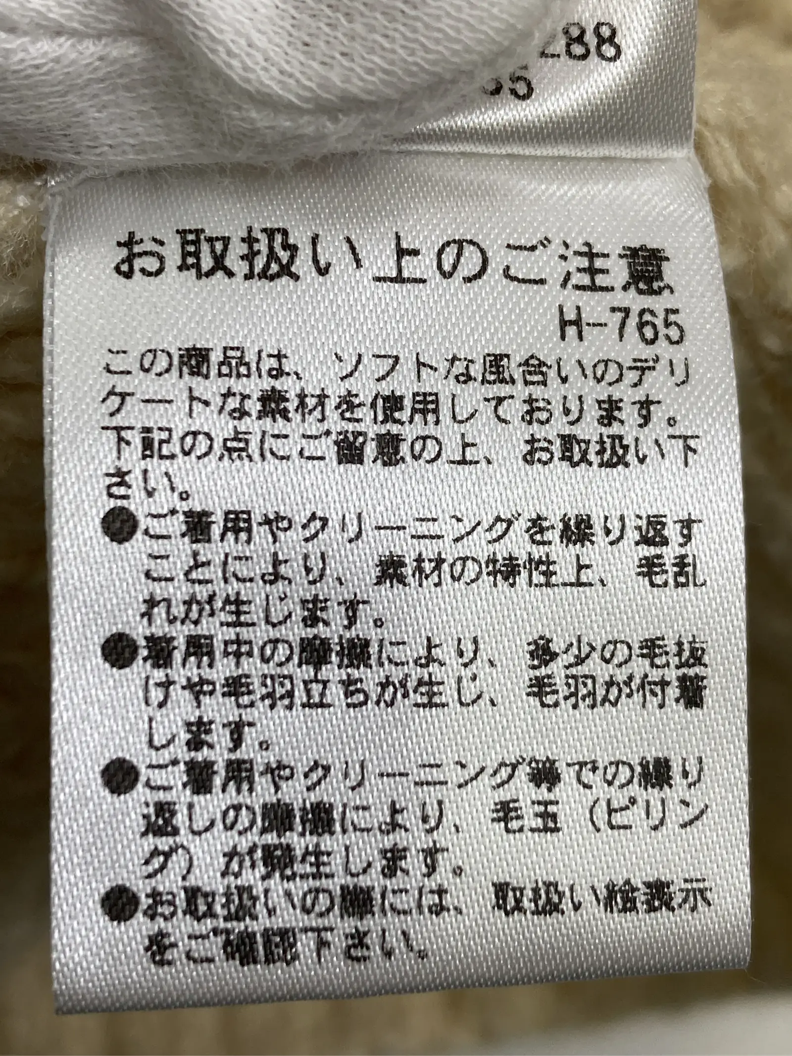 https://r2-worker.digdig.jp/product/e077e489-b4ac-461c-8a8f-be268b372de7/9a8d0d80-5aba-46d6-b377-9ab00b63f502