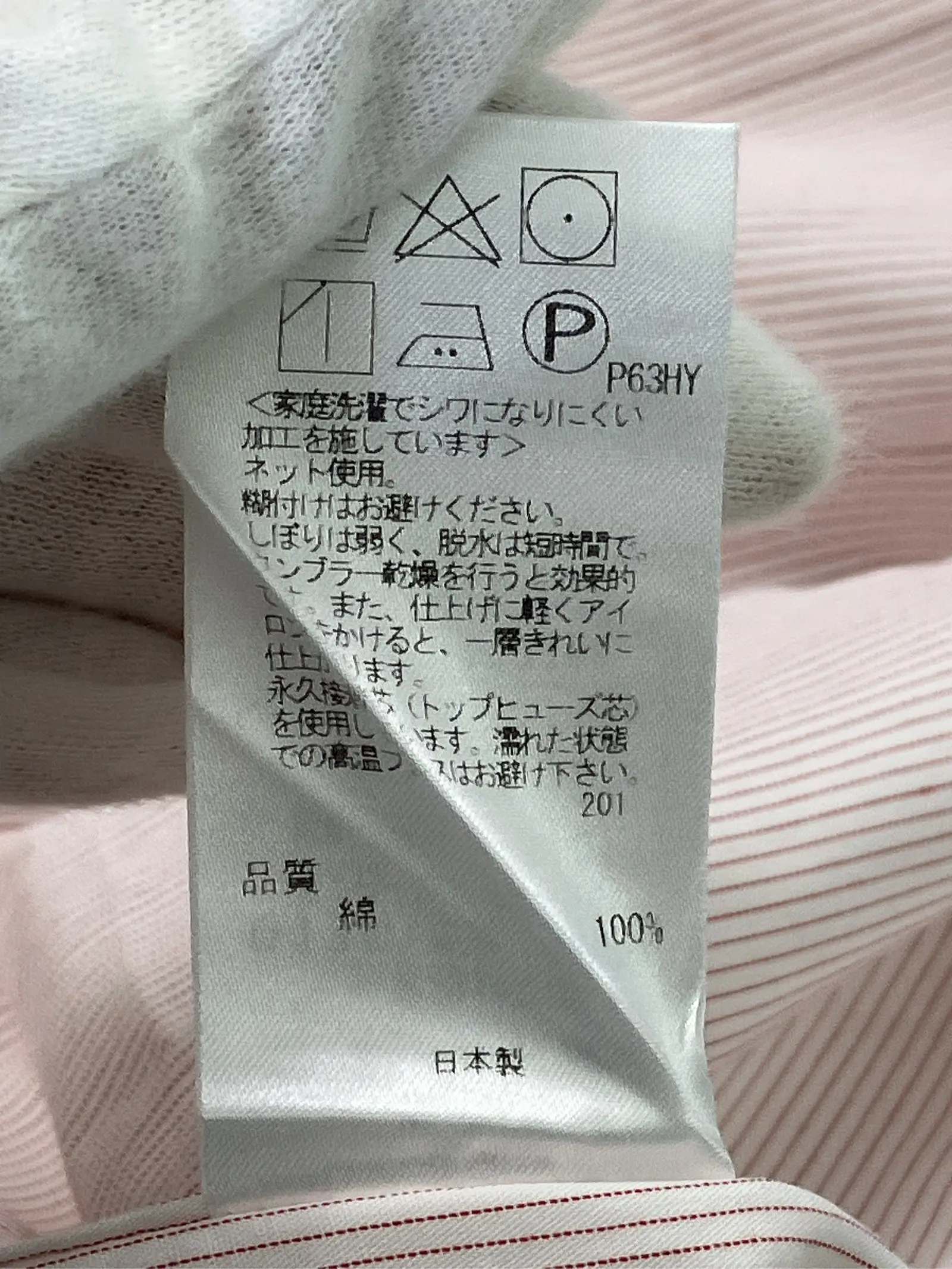 https://r2-worker.digdig.jp/product/e07aaf76-7ddf-4a9f-a3f7-893362e677f0/92587278-4e5e-4515-9ec7-a2bc06974964