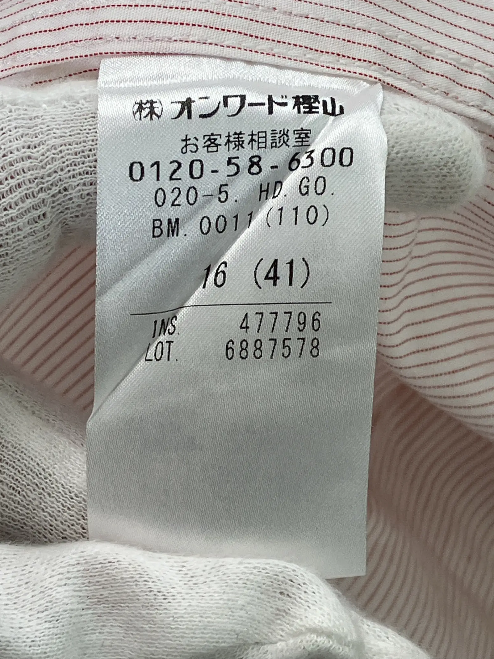 https://r2-worker.digdig.jp/product/e07aaf76-7ddf-4a9f-a3f7-893362e677f0/dc6072ae-1270-45dd-ae41-5d9d26eb65c6