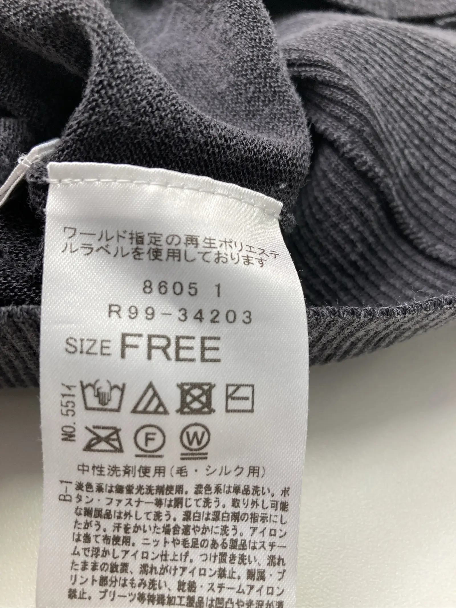 https://r2-worker.digdig.jp/product/e07ac4a2-917d-4fa8-9ba9-ba3ec3611cc5/6ed92d52-1322-4330-a2d9-4a6baece8ccf