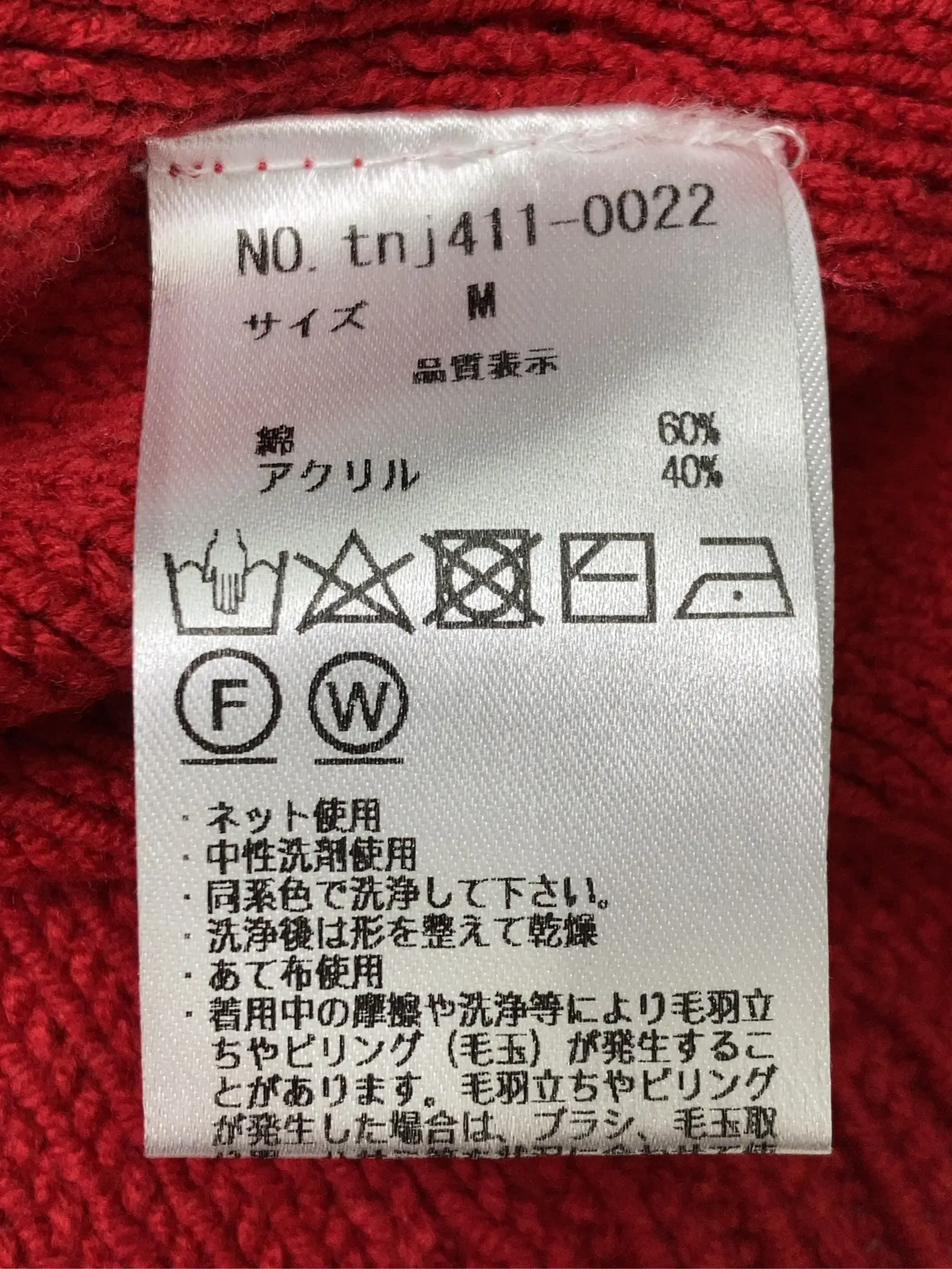https://r2-worker.digdig.jp/product/e07dc14b-bffe-4869-a0d2-0d0b0150a05e/2e6efccc-41ac-4c91-90f1-994bdce254a7