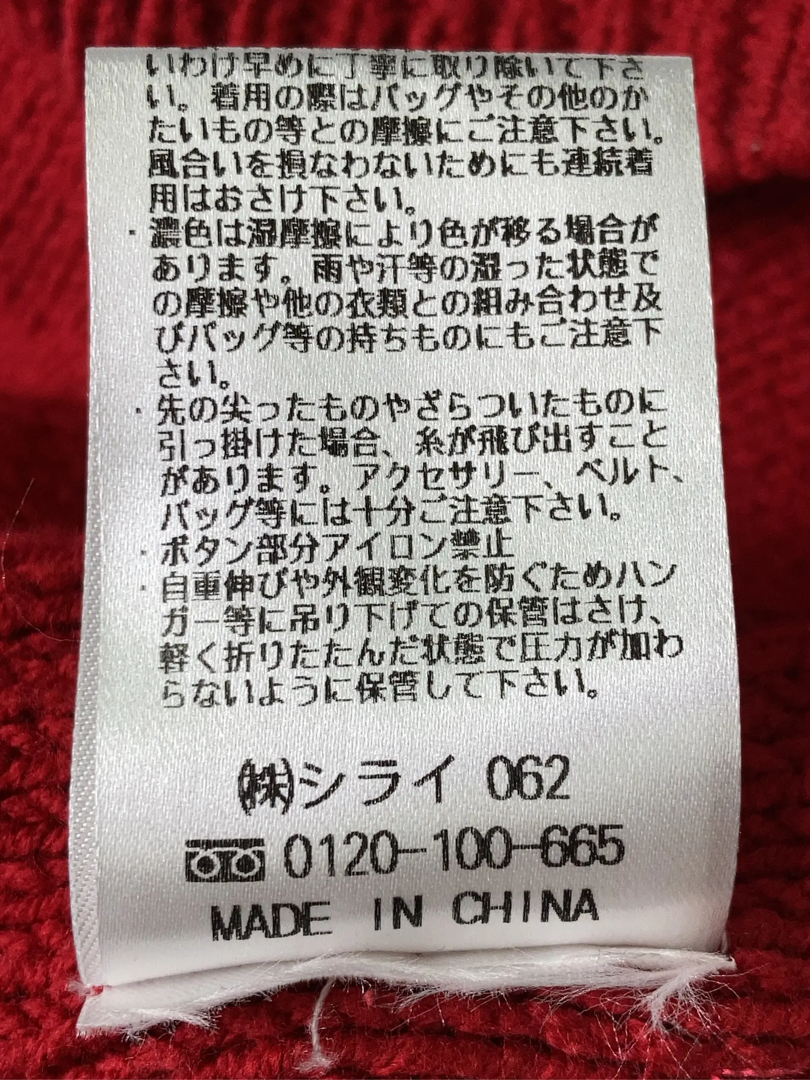 https://r2-worker.digdig.jp/product/e07dc14b-bffe-4869-a0d2-0d0b0150a05e/2f30156a-3a41-4df8-80f3-d0738e10ba99