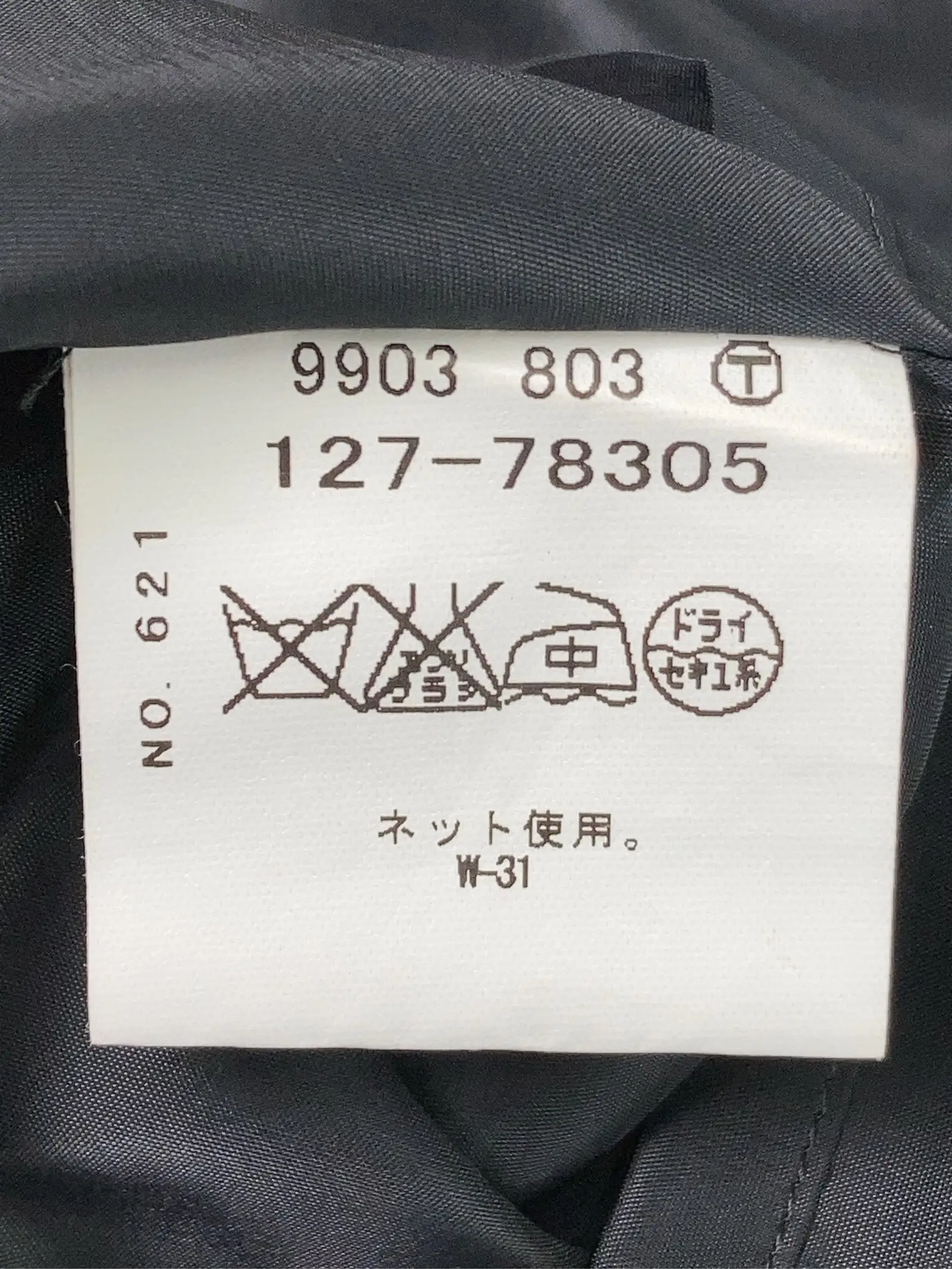 https://r2-worker.digdig.jp/product/e082f113-ed32-4b17-9a79-ab861ee25478/45ad985e-690f-4bcc-b694-b614c8824d6f