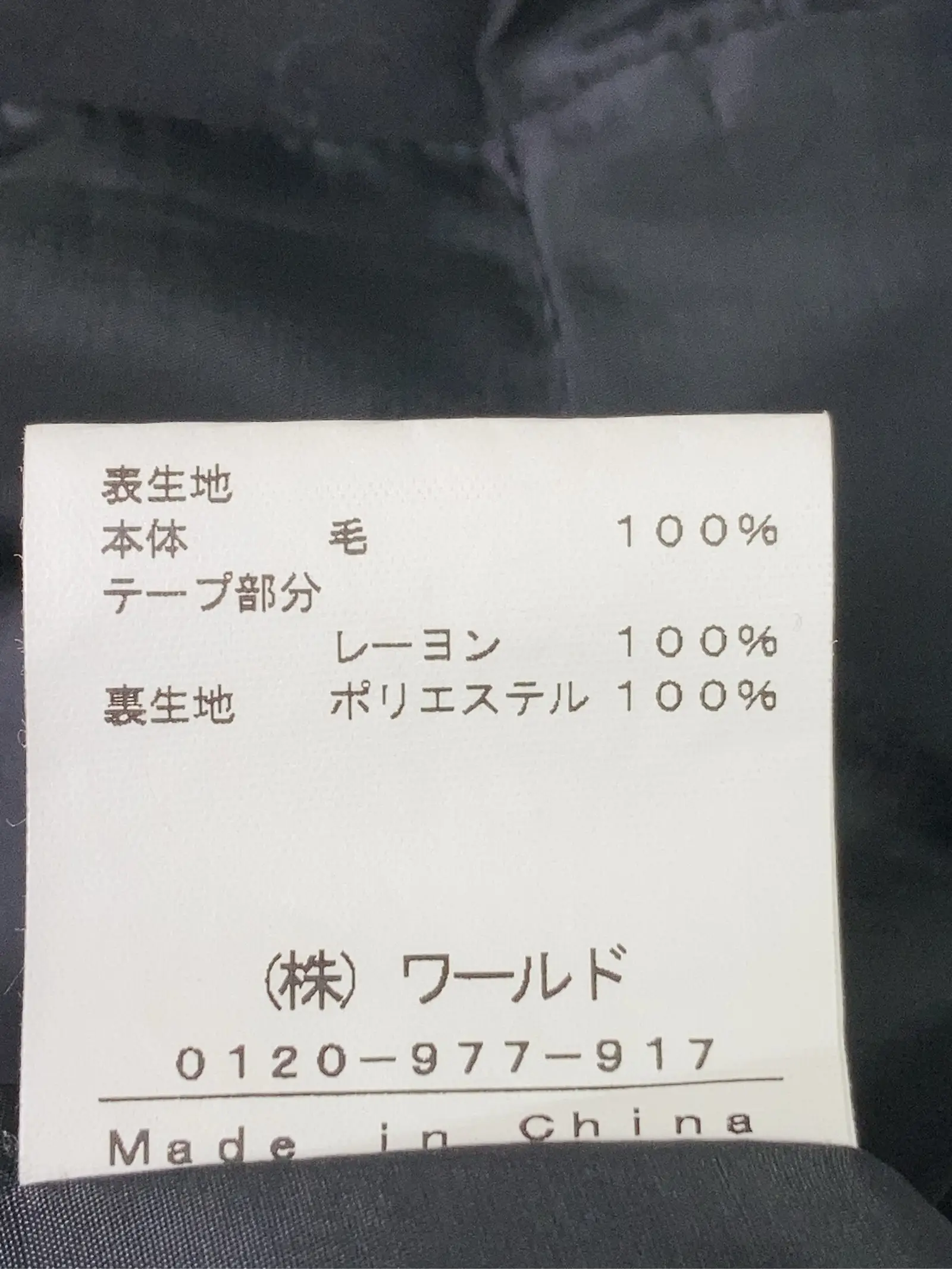 https://r2-worker.digdig.jp/product/e082f113-ed32-4b17-9a79-ab861ee25478/f7787064-f7c8-447e-aa5f-f3e7e261805e