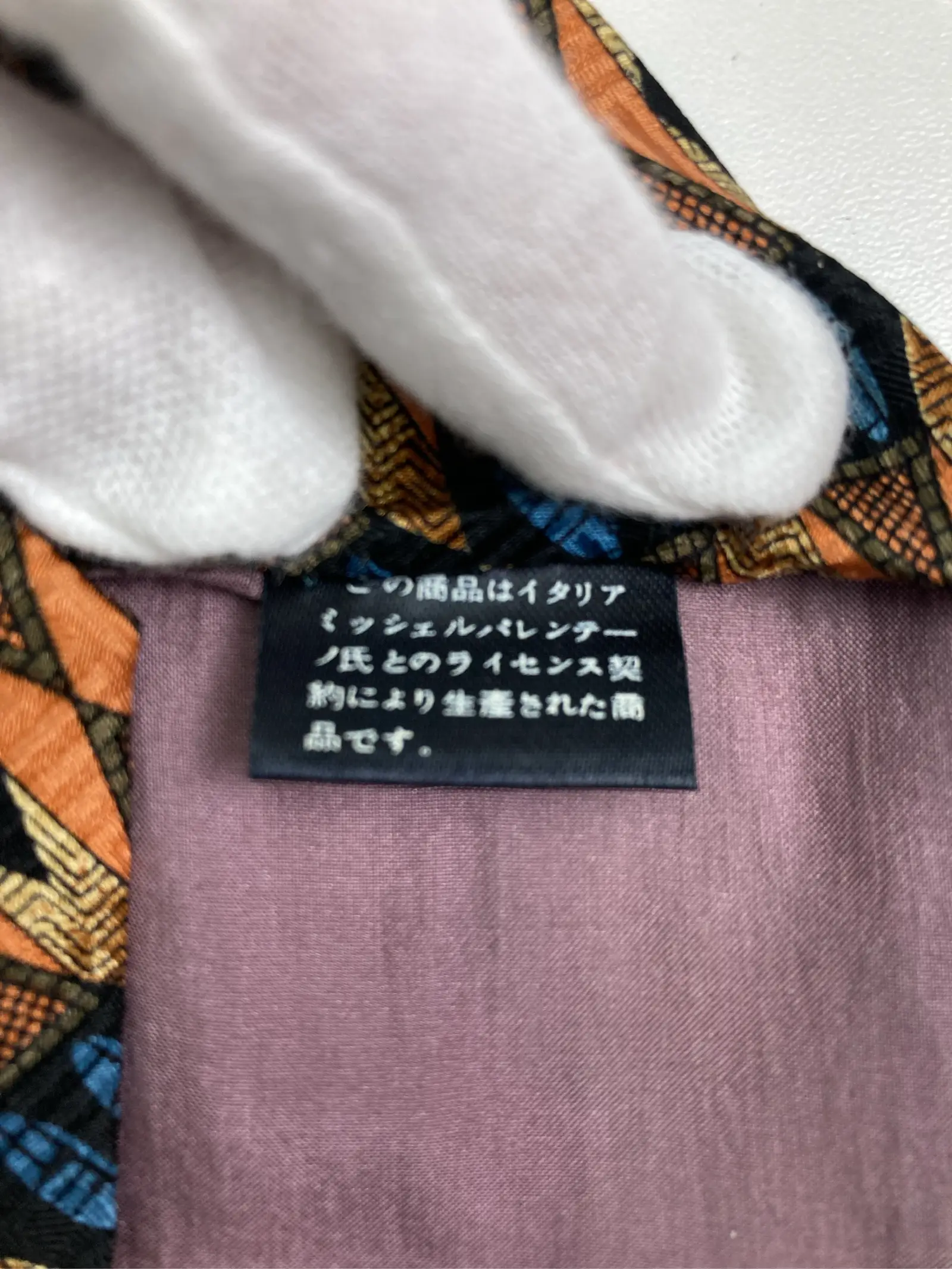 https://r2-worker.digdig.jp/product/e0836d2b-4250-4e5c-91a8-bb9c6b90dfaf/2823e44c-7411-43ae-bac9-61dc28eec7ef