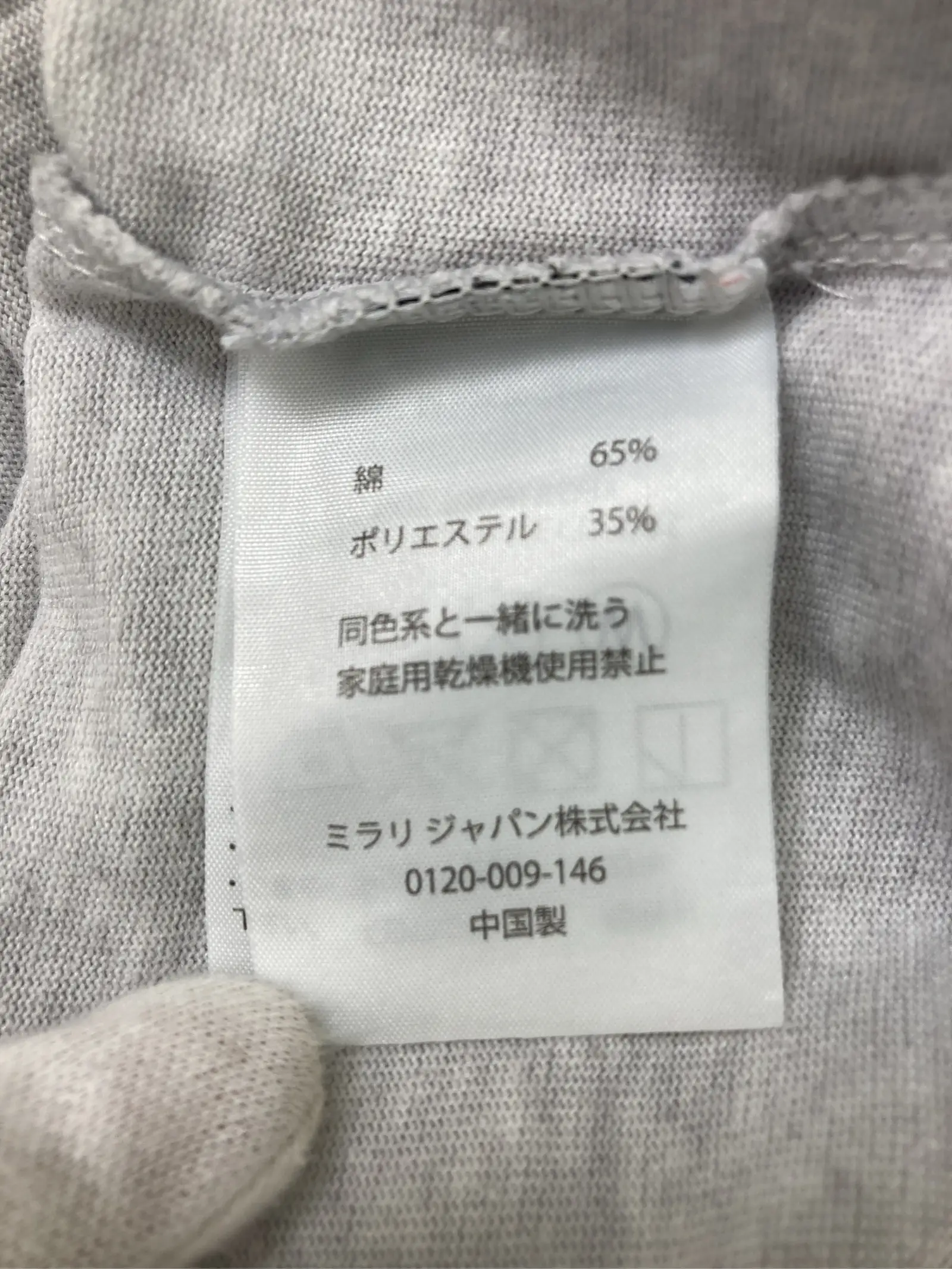 https://r2-worker.digdig.jp/product/e0870cb8-c088-4ca5-a323-daf08b5c3427/76ef4568-8054-4b97-be9a-369a223c622b
