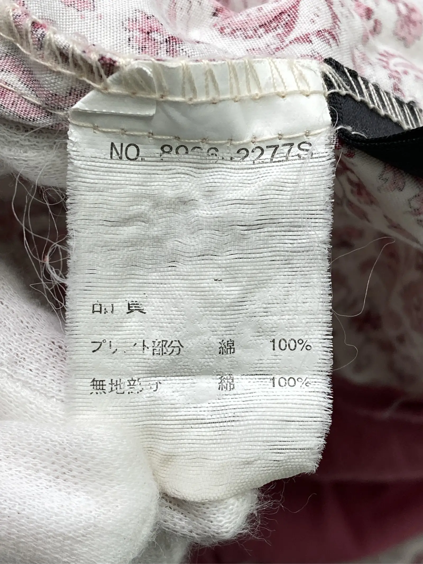 https://r2-worker.digdig.jp/product/e087c9cb-7a87-40be-bc1c-a0a1a8a9295d/223261a0-1b9d-4f38-b07b-aba91dd8ec2f