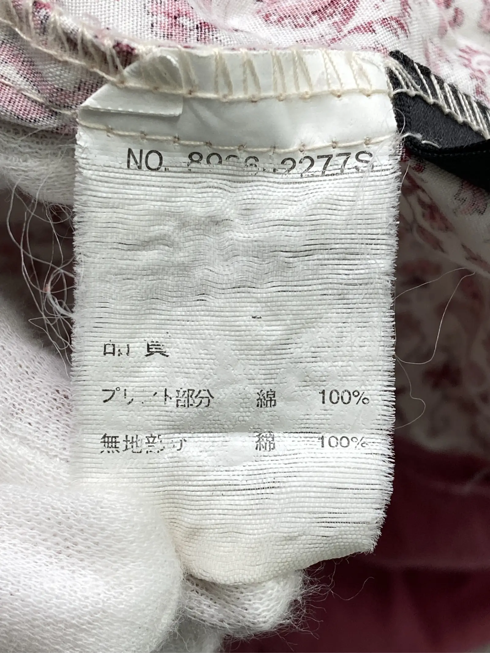 https://r2-worker.digdig.jp/product/e087c9cb-7a87-40be-bc1c-a0a1a8a9295d/93deb648-eab5-45b4-98c3-d7fa72ffda7b
