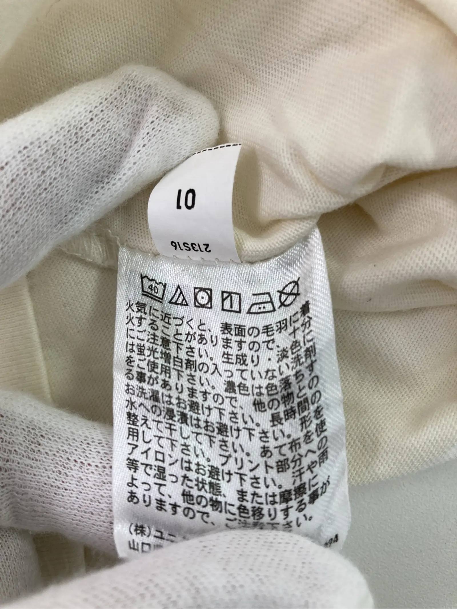 https://r2-worker.digdig.jp/product/e0882833-12e7-4c51-9c9b-84dc94852a95/d5d12ef2-3594-46c9-8106-f18c819c1b08