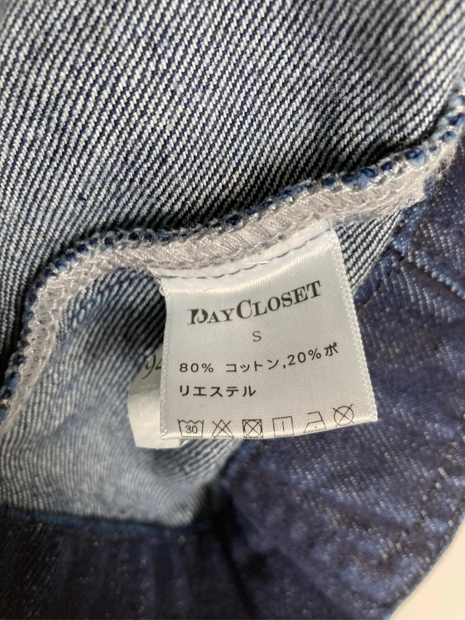 https://r2-worker.digdig.jp/product/e088f2ab-8441-4d4e-9753-96519e9cbb60/a5a838fc-cb05-4abf-8bc7-432db6bda82b