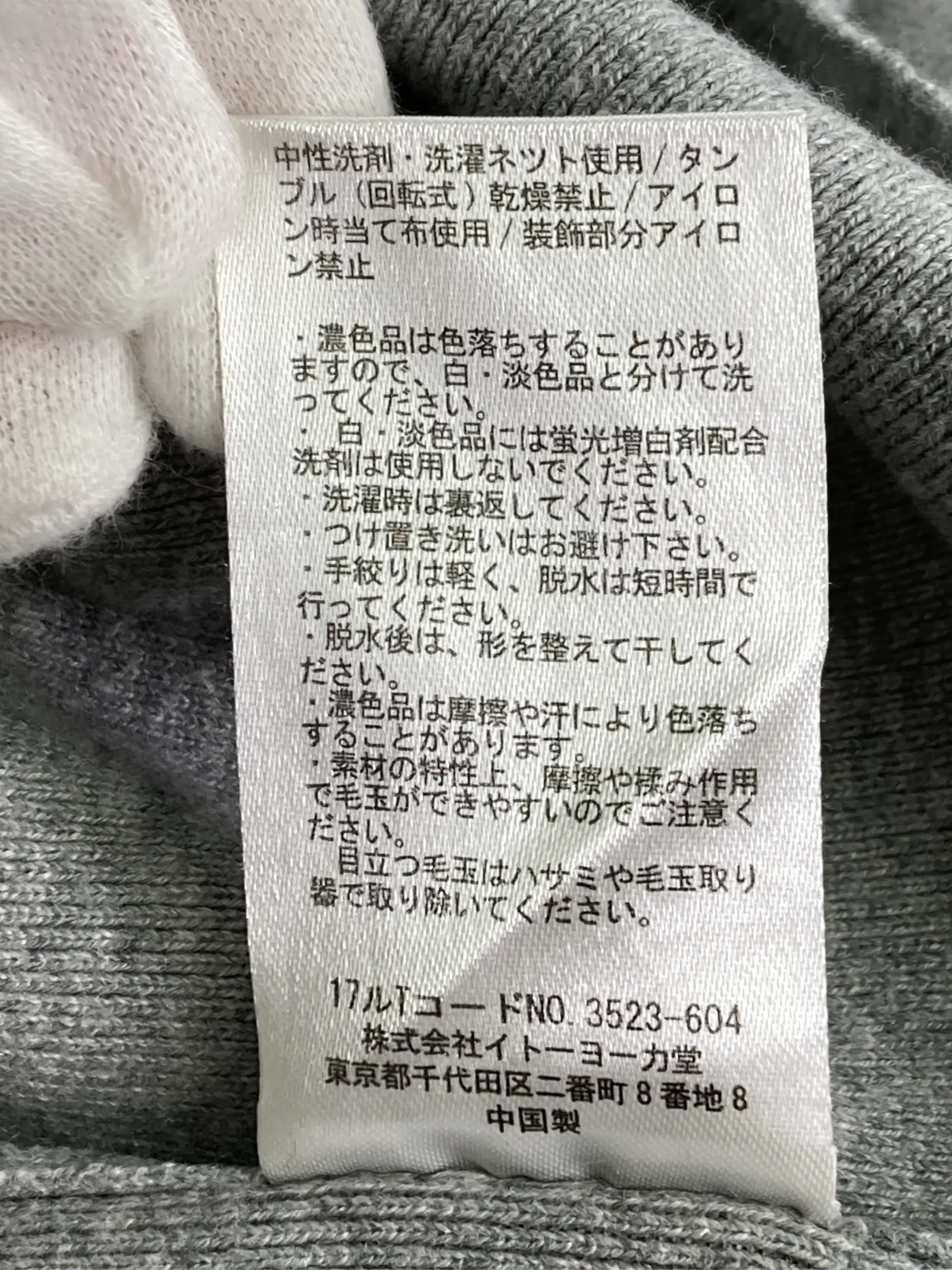 https://r2-worker.digdig.jp/product/e08ea45b-8be5-4951-bd60-6efc9bc322cd/2074ff1f-c02f-4b91-9884-0d1c6cc29758