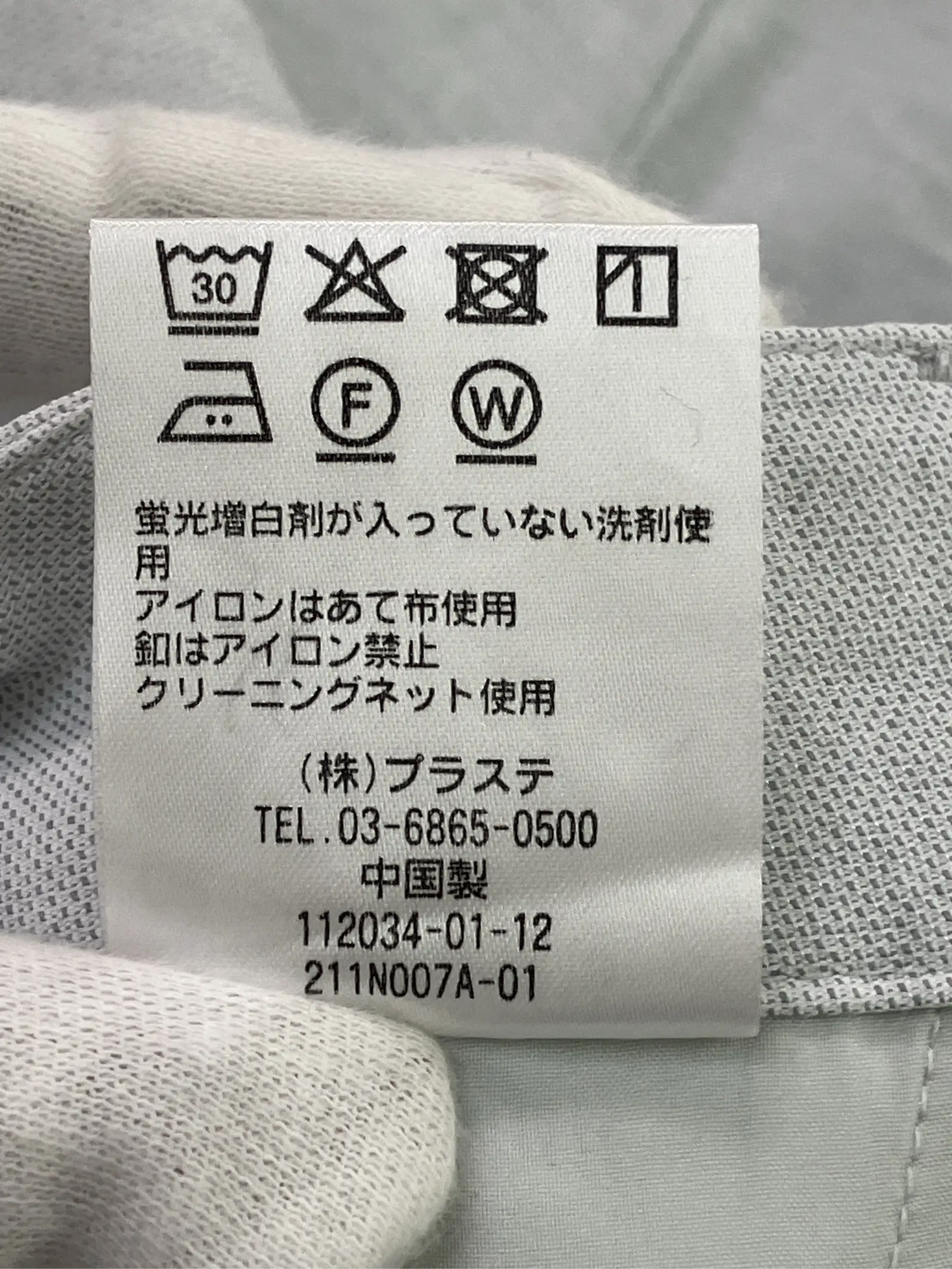 https://r2-worker.digdig.jp/product/e08eda02-5a91-4f15-bd5d-3ece49747848/59d1db10-36e0-42ae-b548-c818bf22bf43